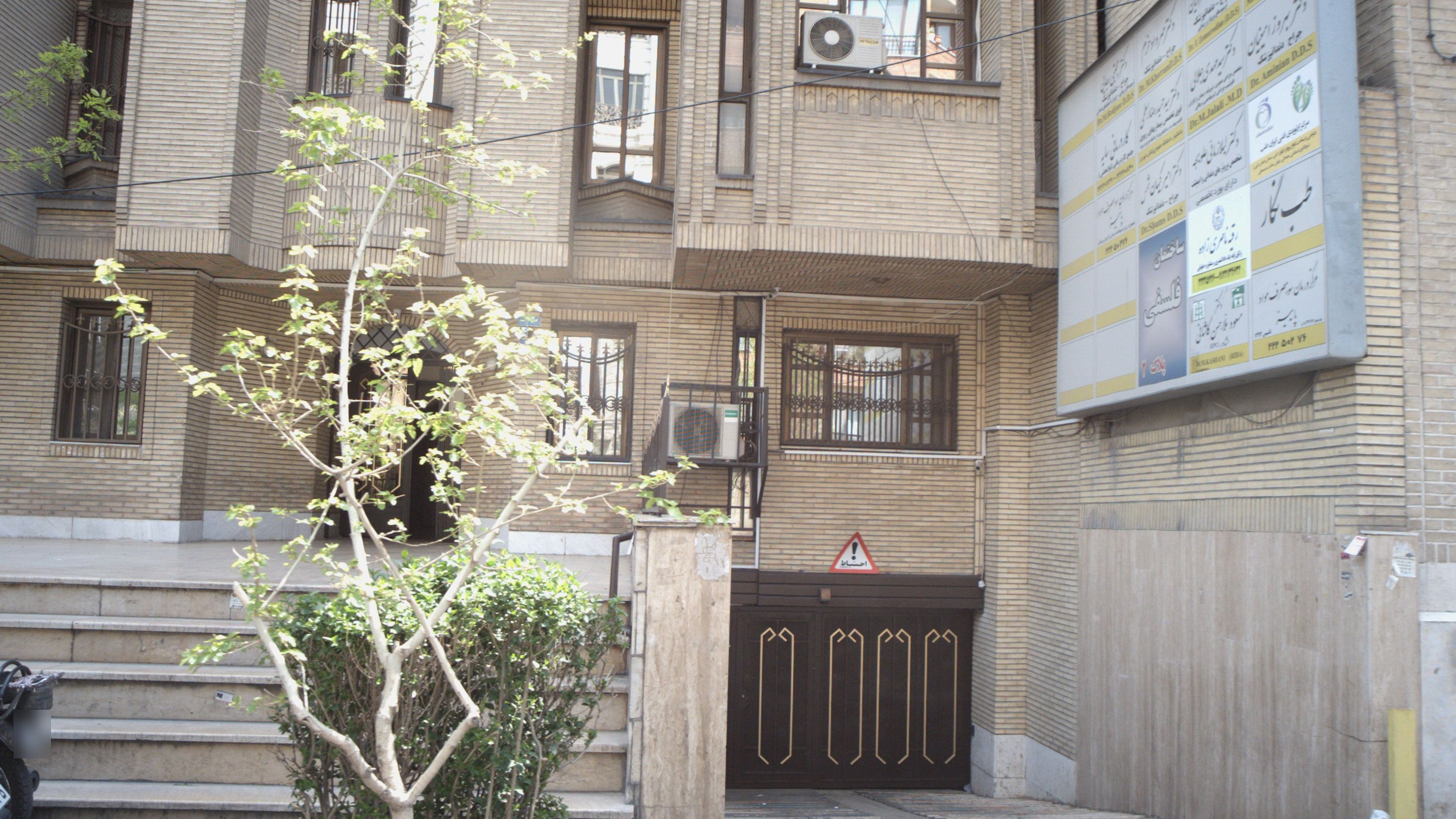 دکتر مجتبی رجایی