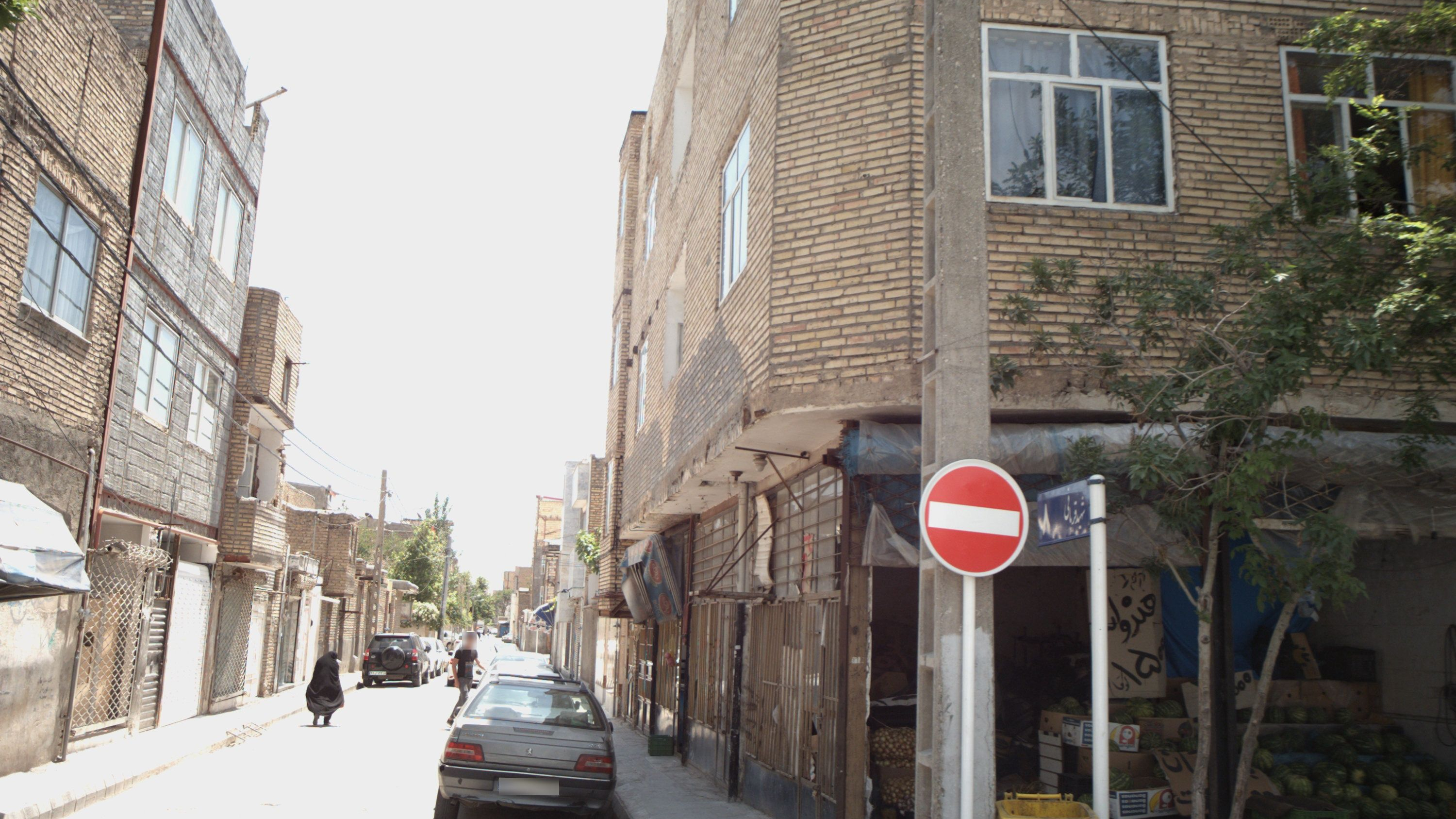 میوه فروشی