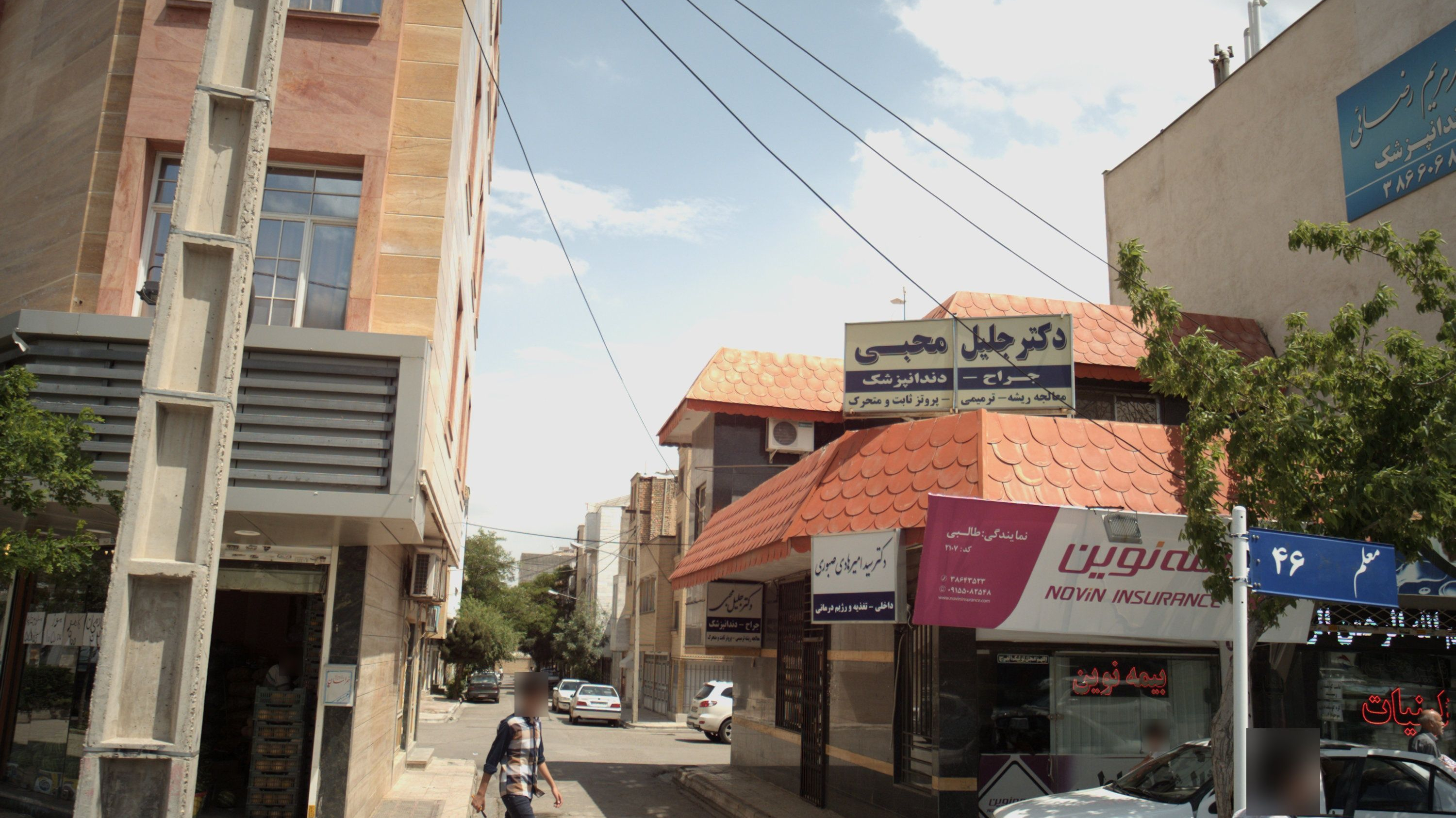 مطب دکتر سید امیرهادی صبوری