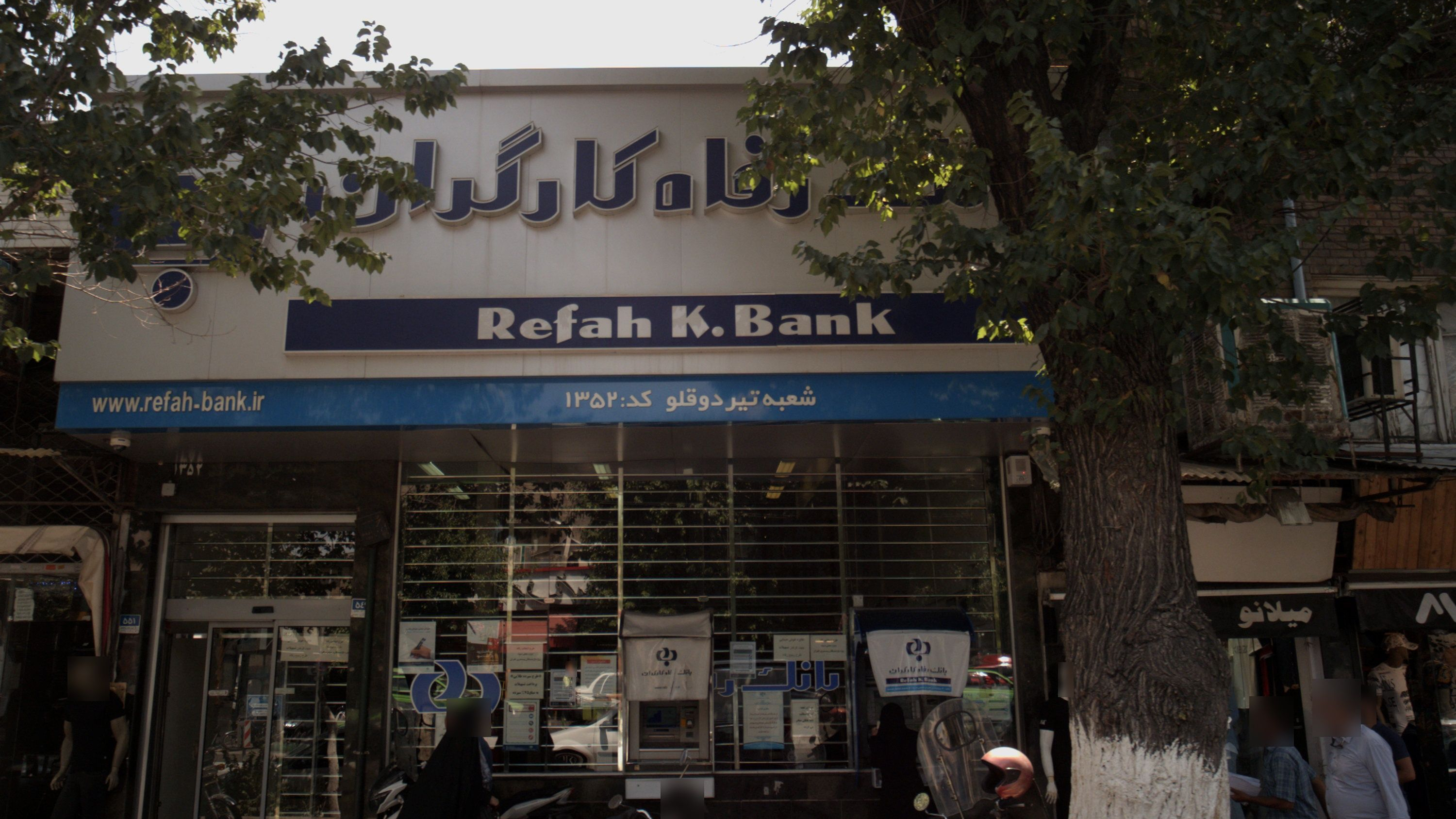 بانک رفاه کارگرا ن