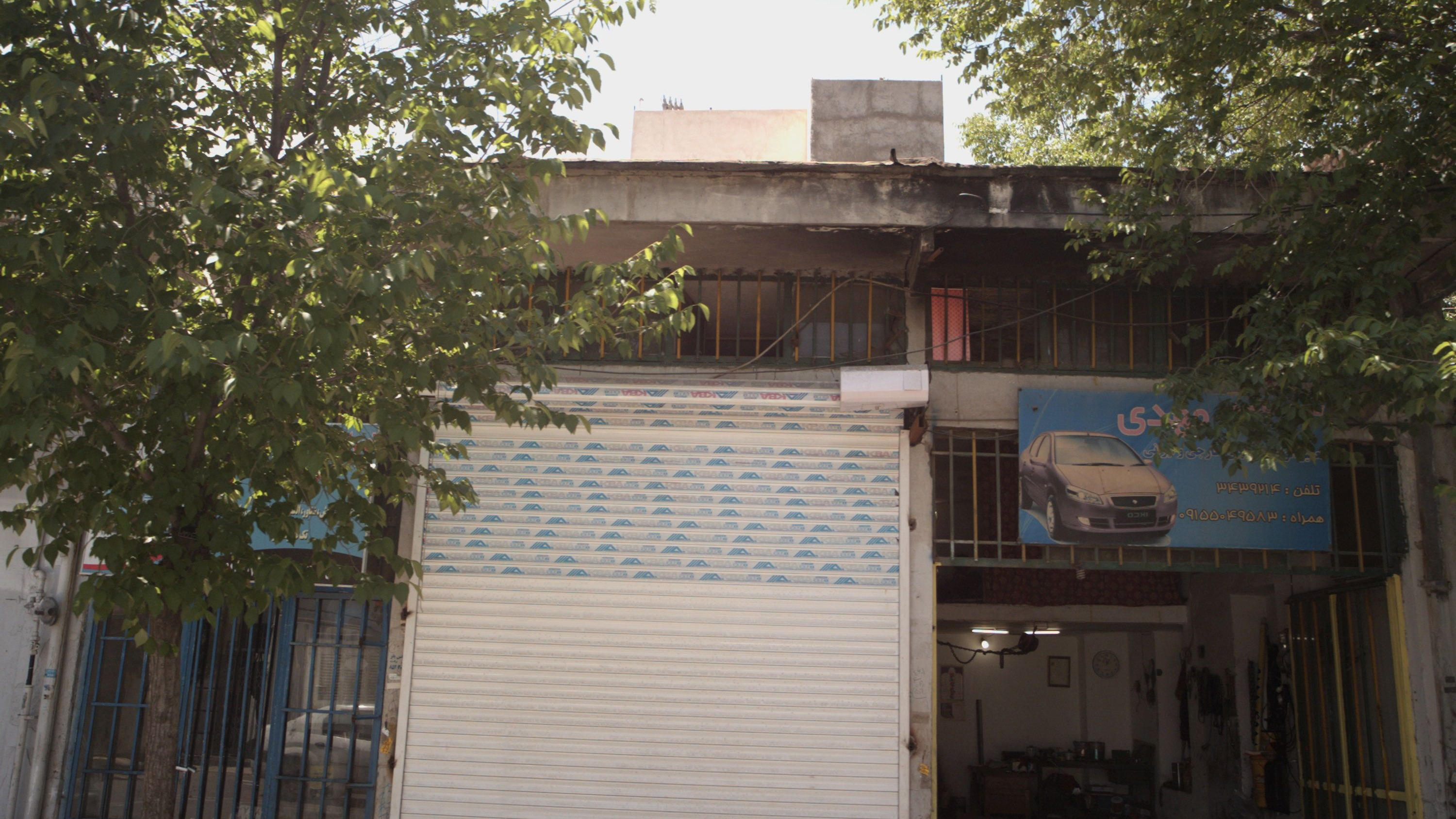 تعمیرگاه اتومبیل مهدی
