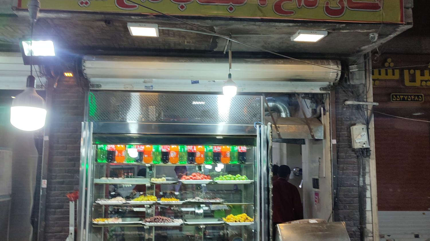 جغور بغور سنتی زنجان