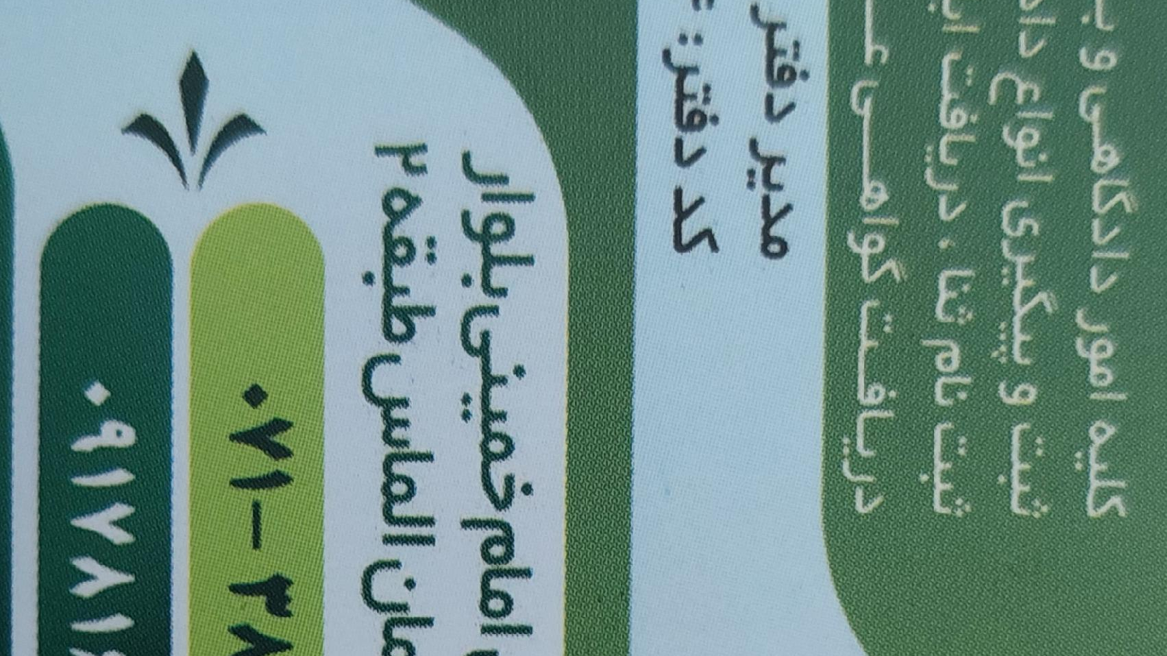 دفتر خدمات قضایی عظیمی