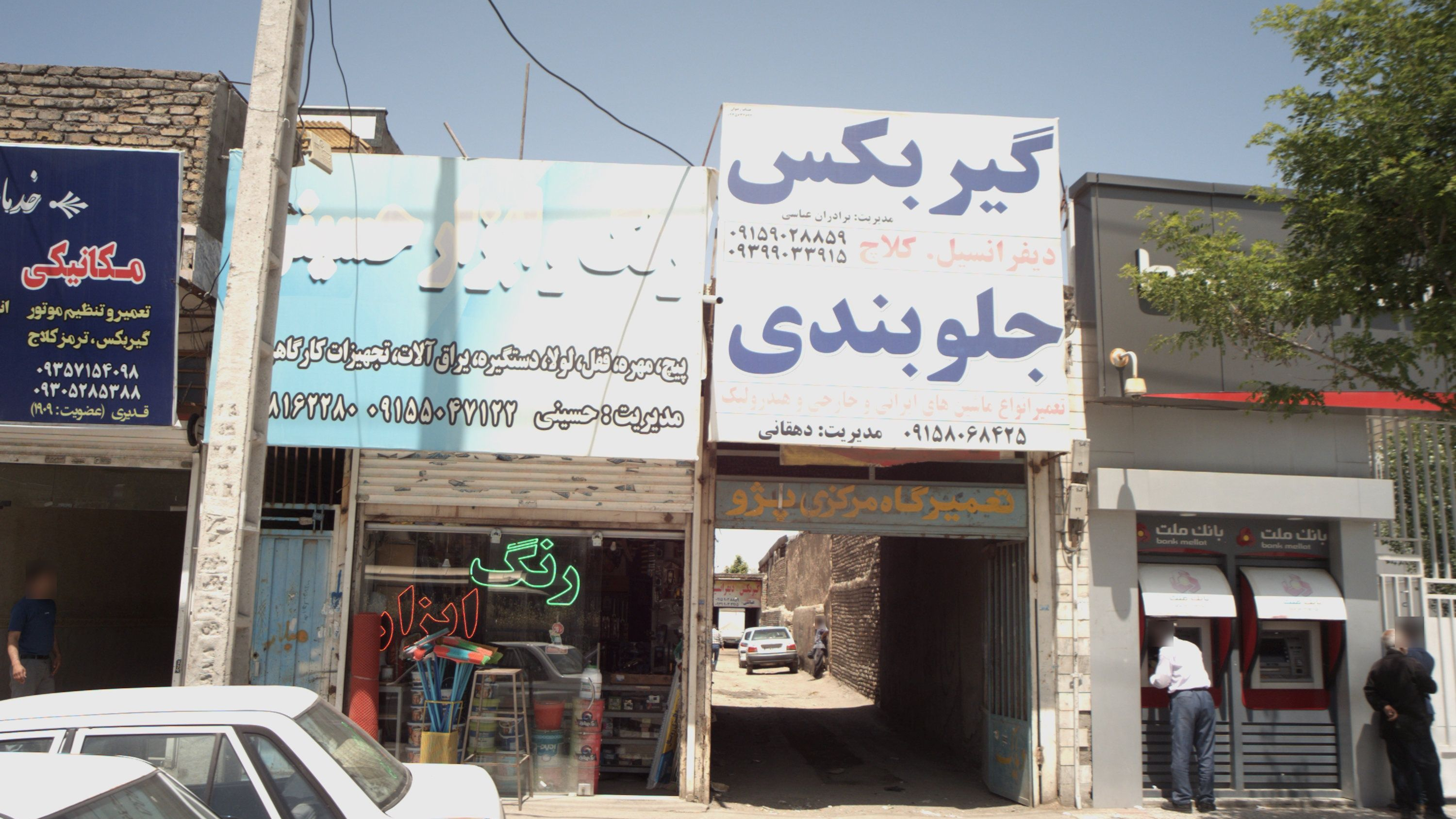 جلوبندی