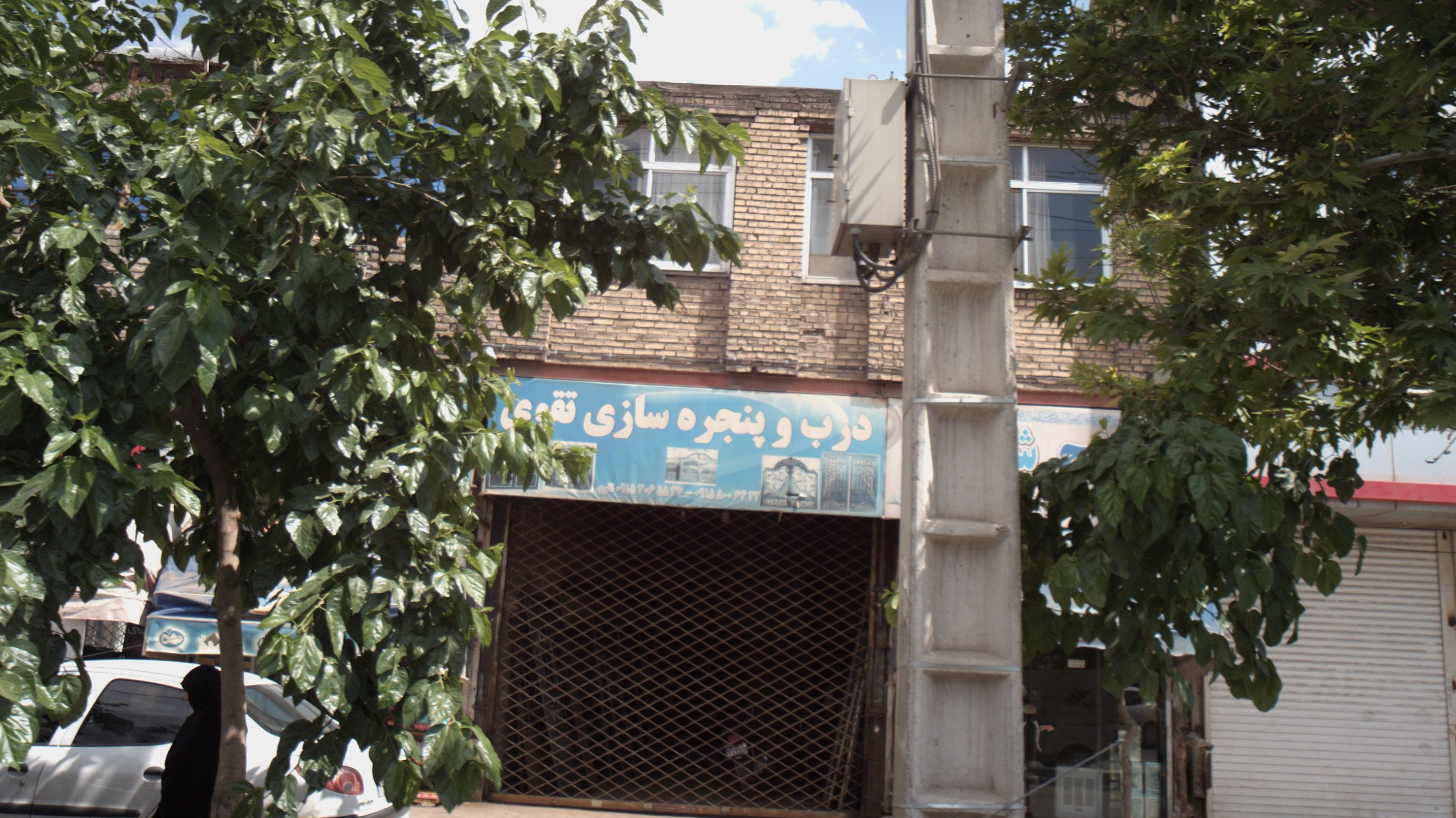 درب و پنجره سازی تقوی