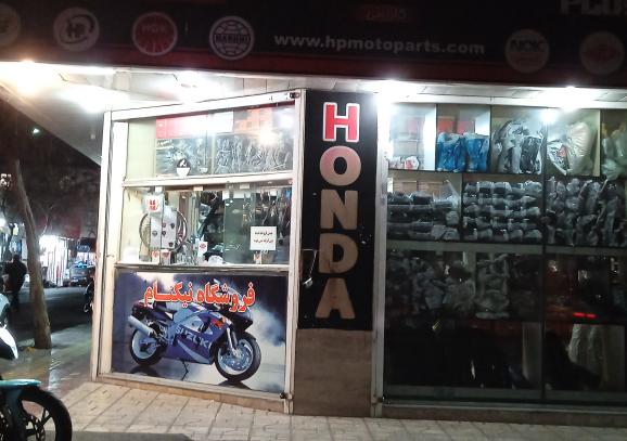 Honda bike accessories shop near deals me