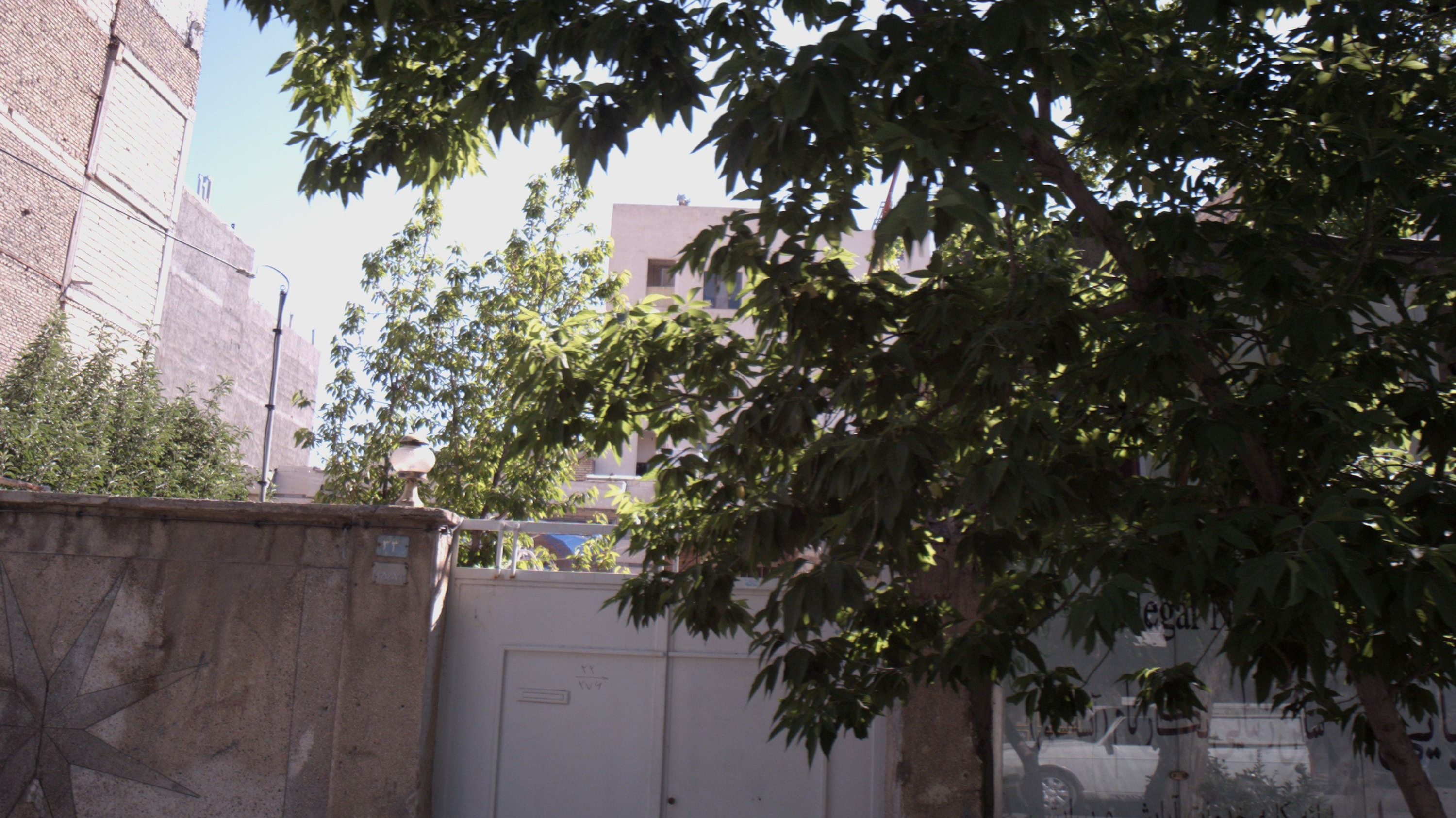 سالن زیبایی نگارنام