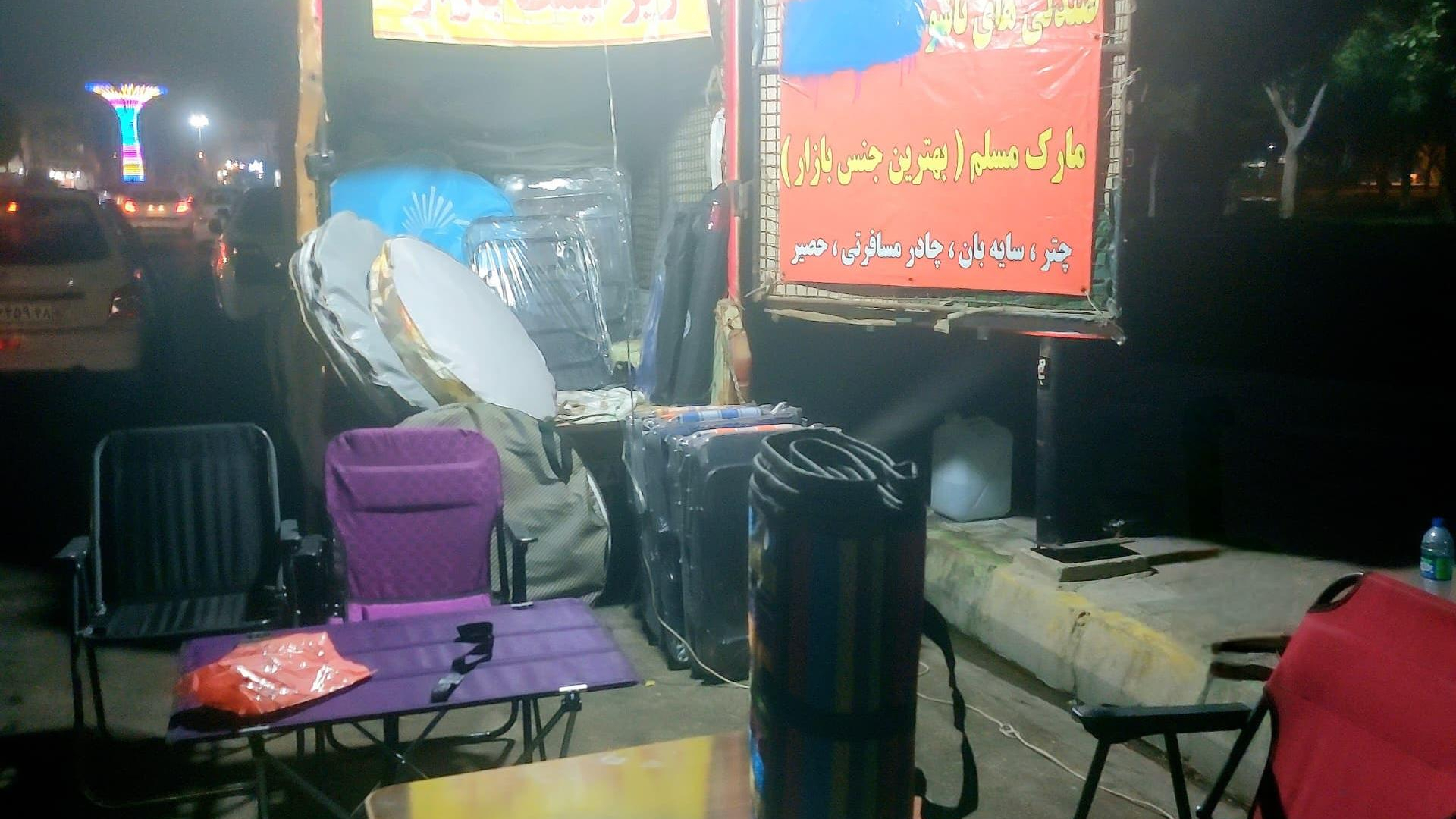 چادر مسافرتی برنو و آکسفورد