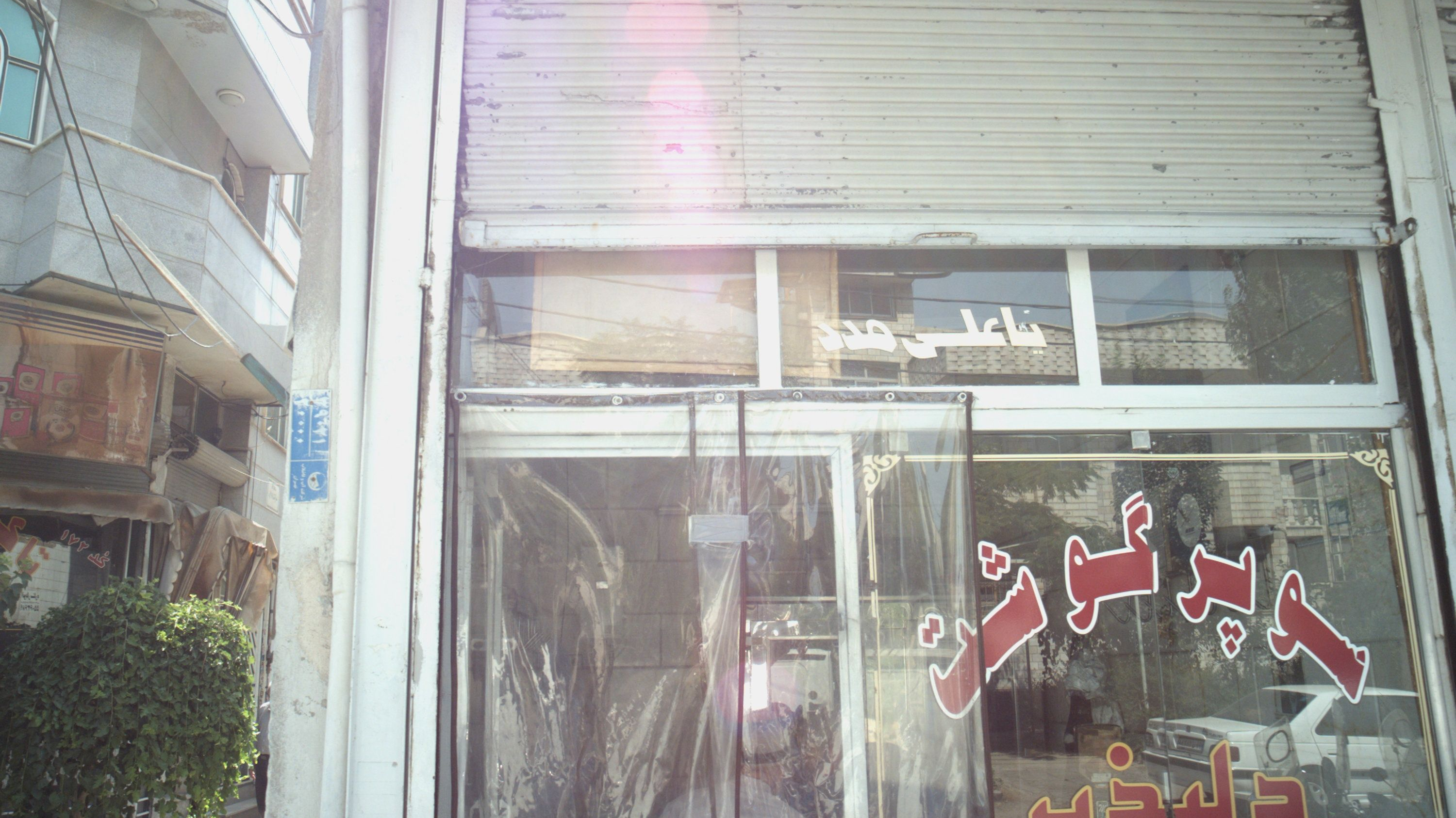 سوپر گوشت دلپذیر