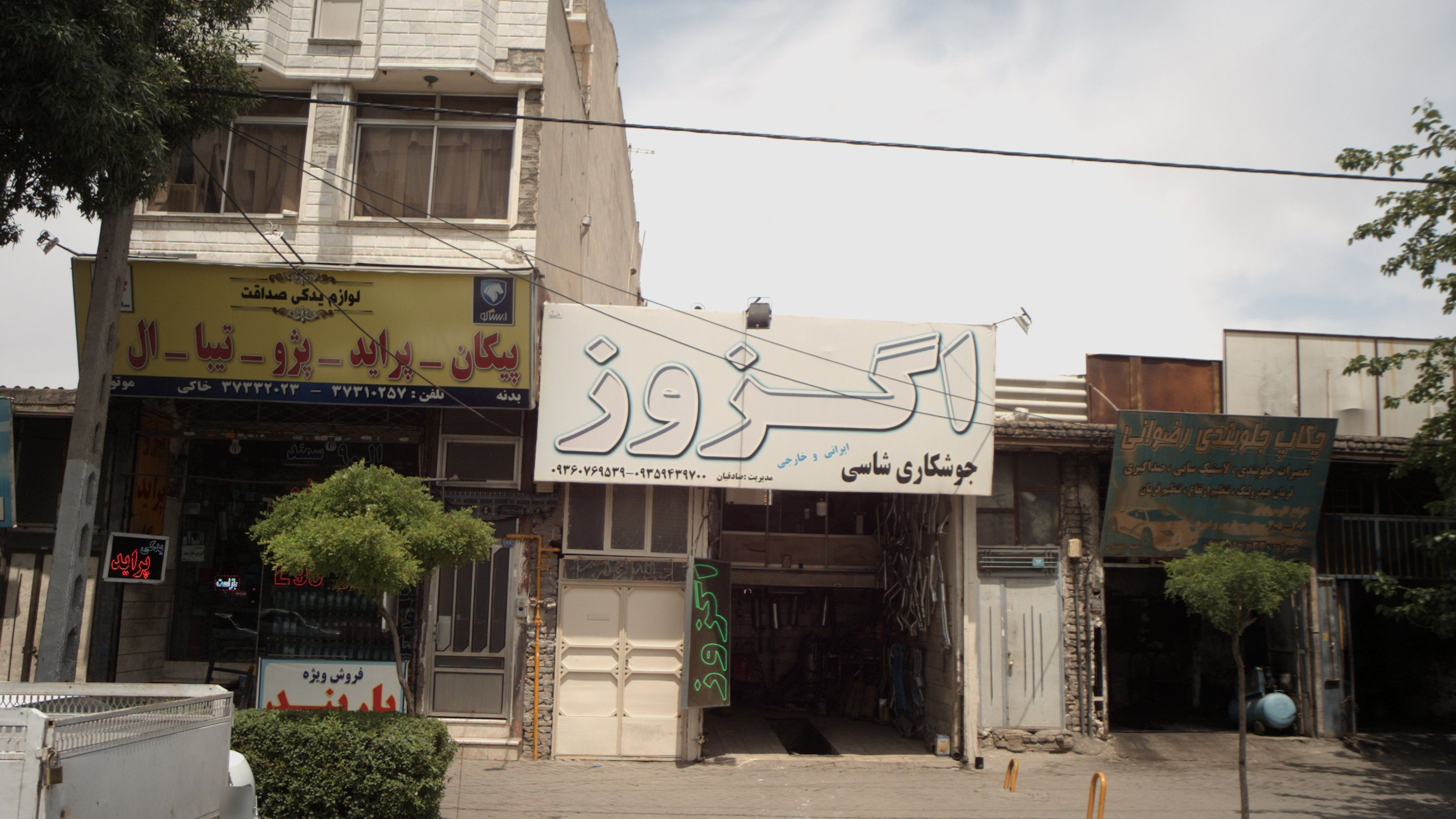 اگزوز سازی