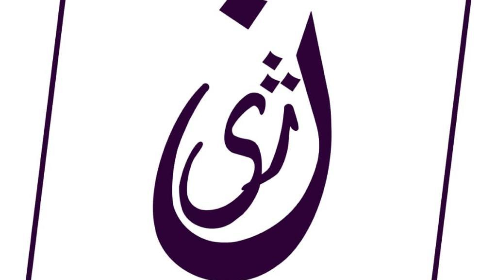 ژین دیزاین