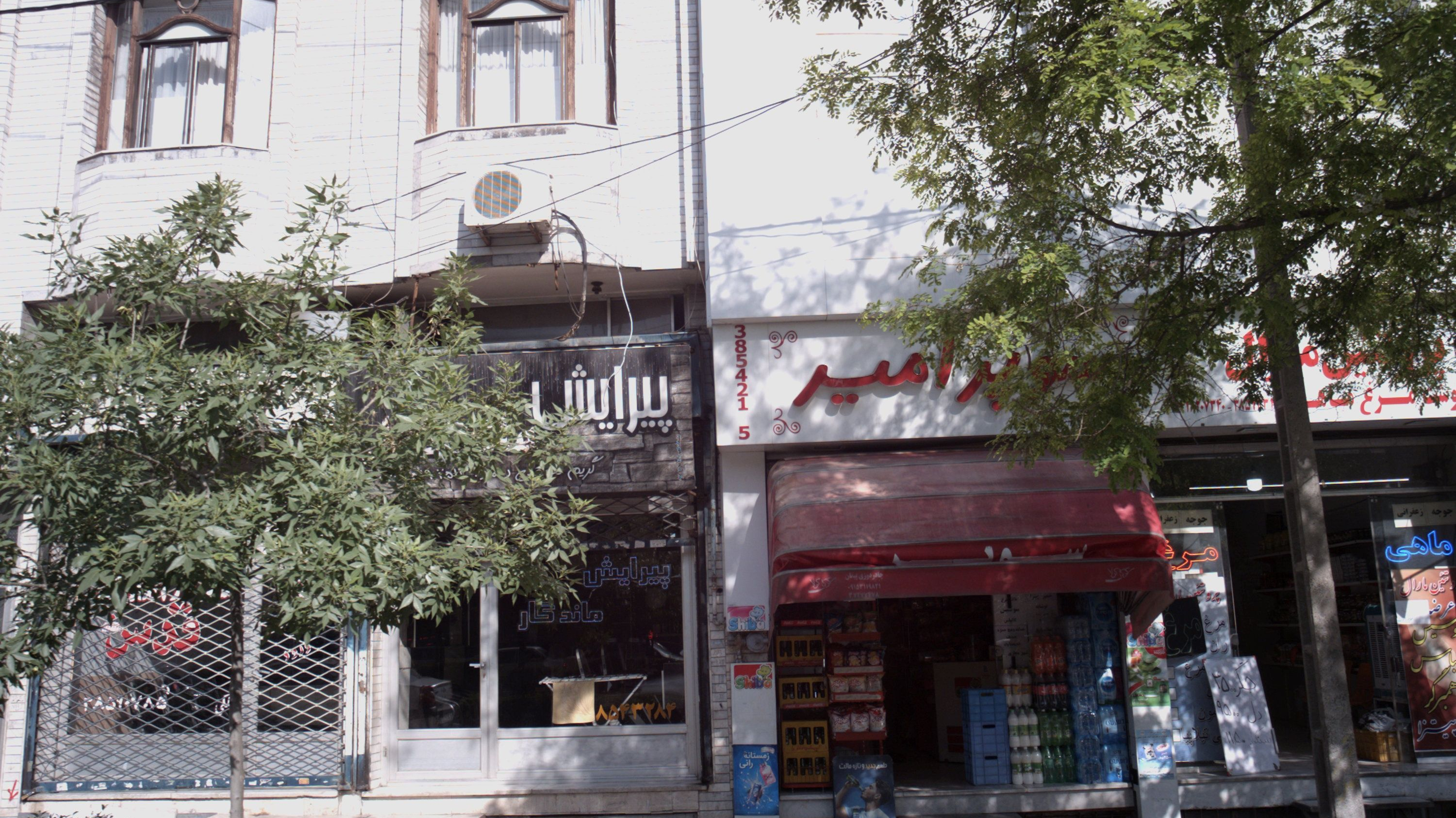 سوپر امیر
