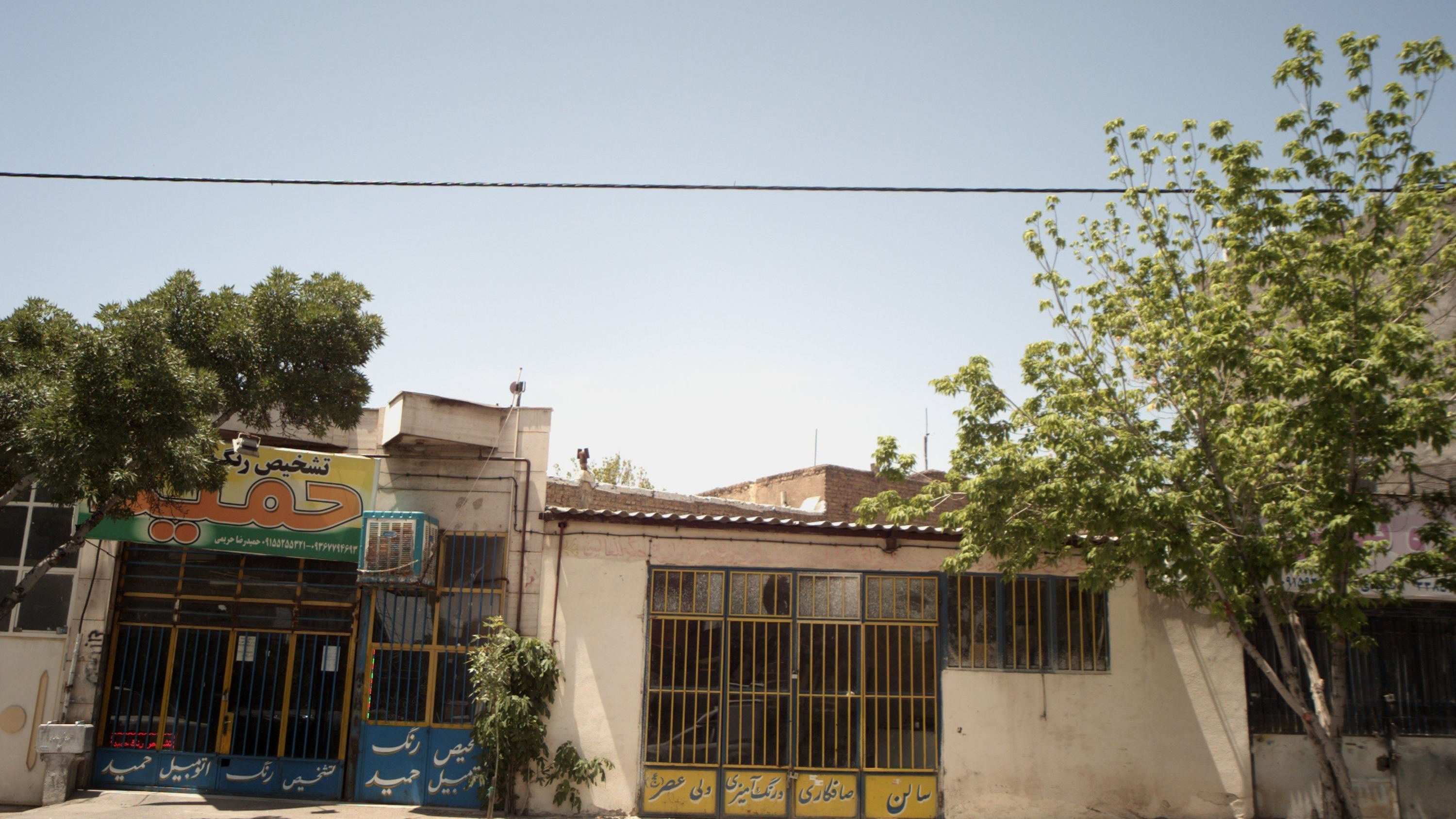 سالن صافکاری و رنگ آمیزی ولی عصر عجل الله تعالی