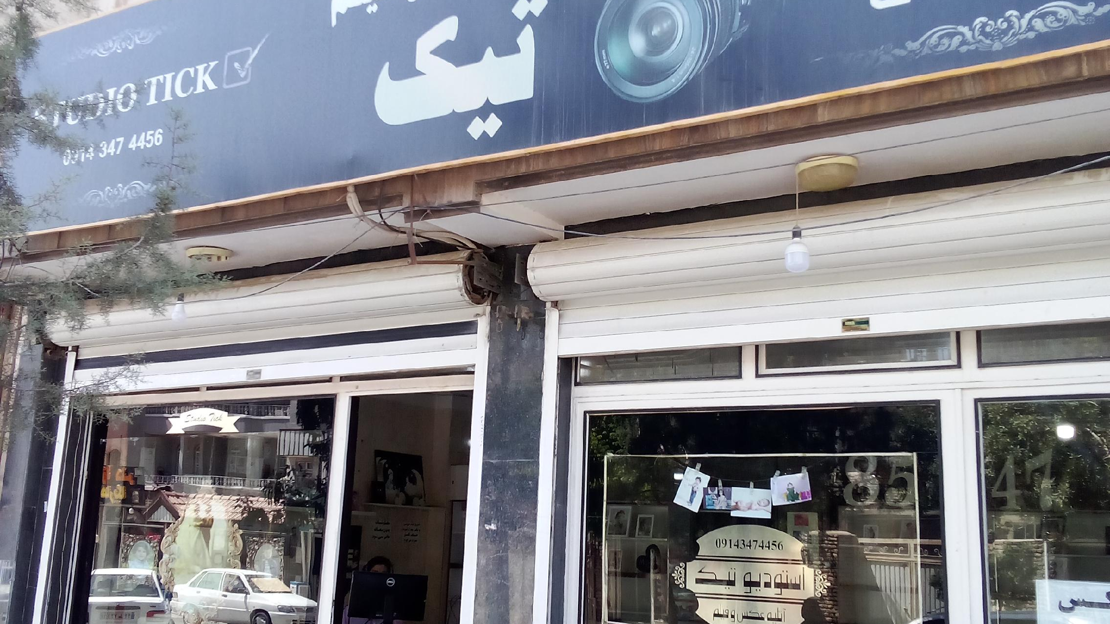 عکاسی تیک