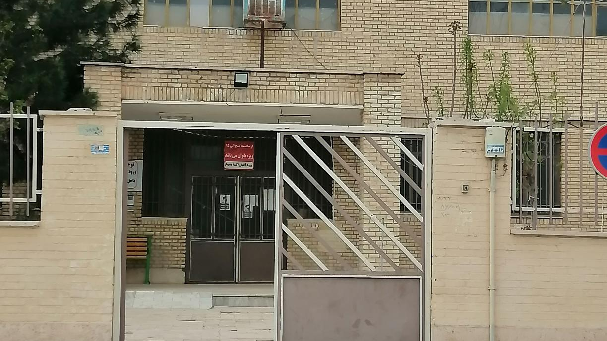 باشگاه ورزشی بانوان