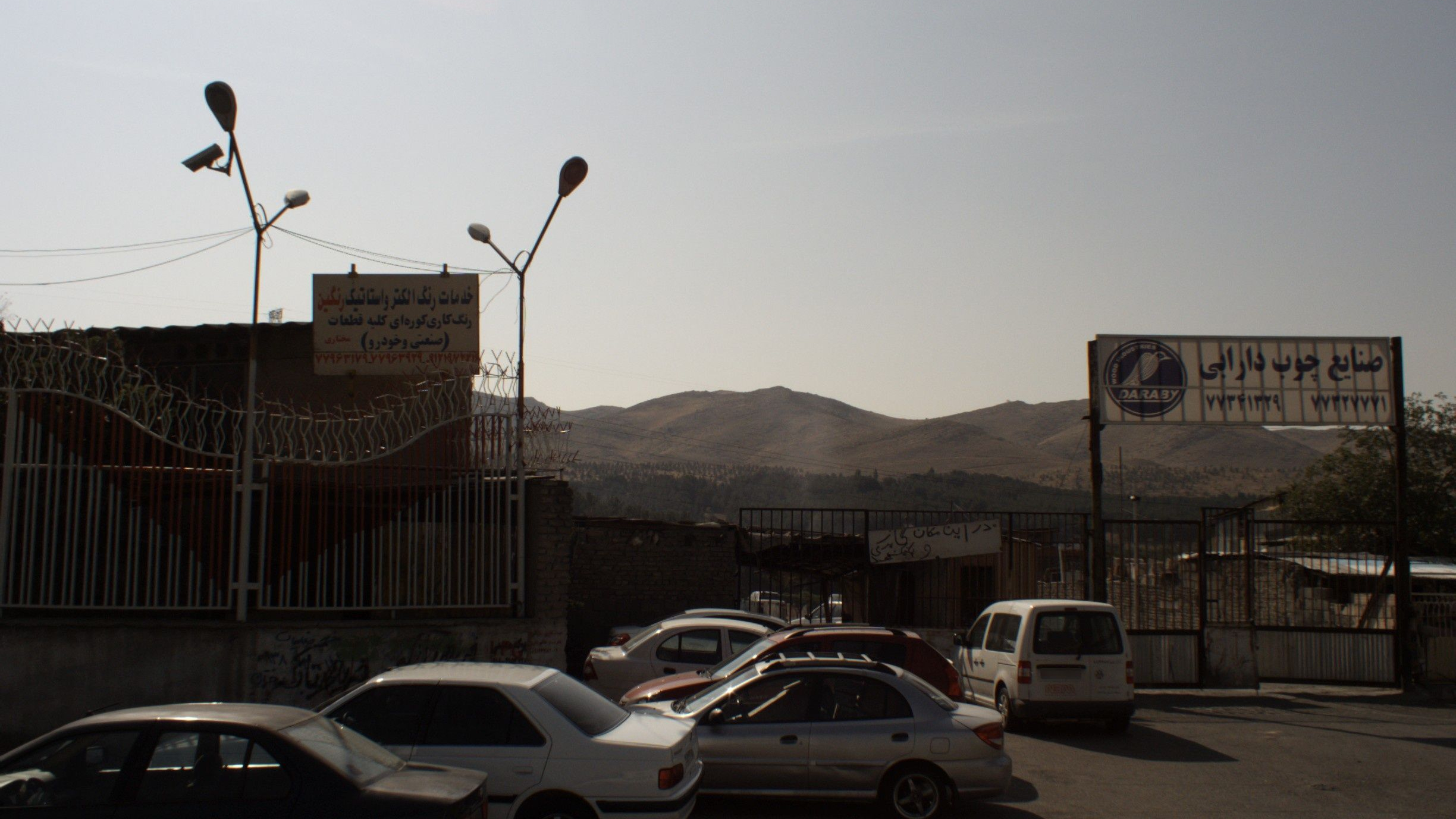 خدمات رنگ الکترواستاتیک رنگین