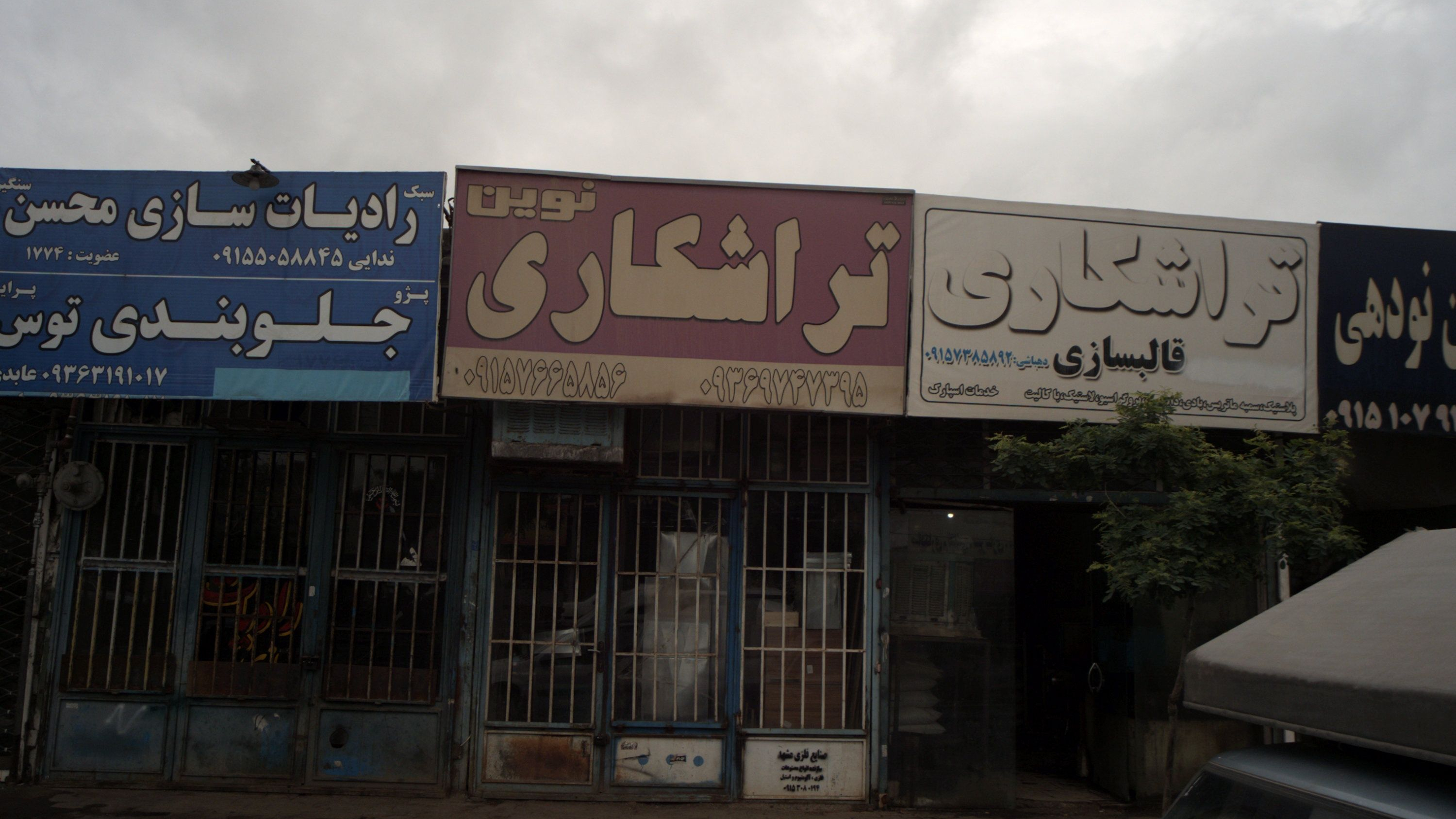 تراشکاری قالبسازی