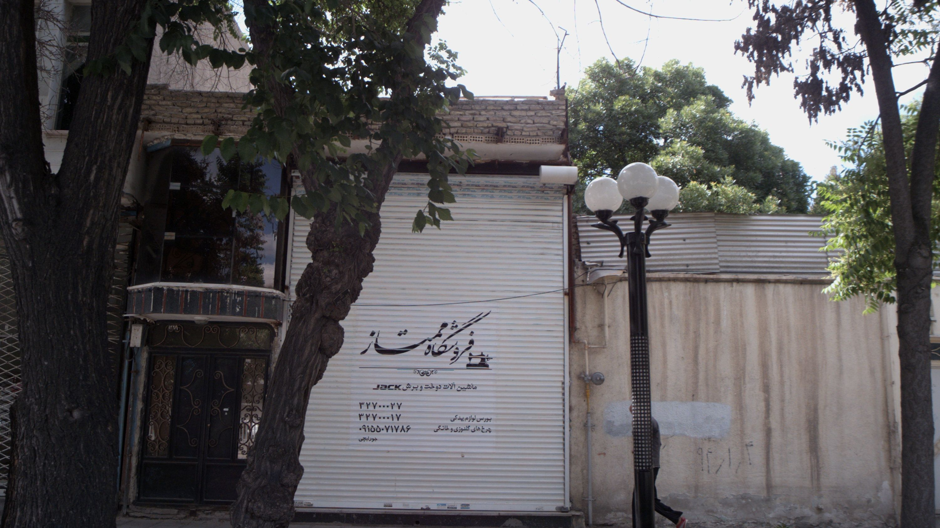فروشگاه ممتاز