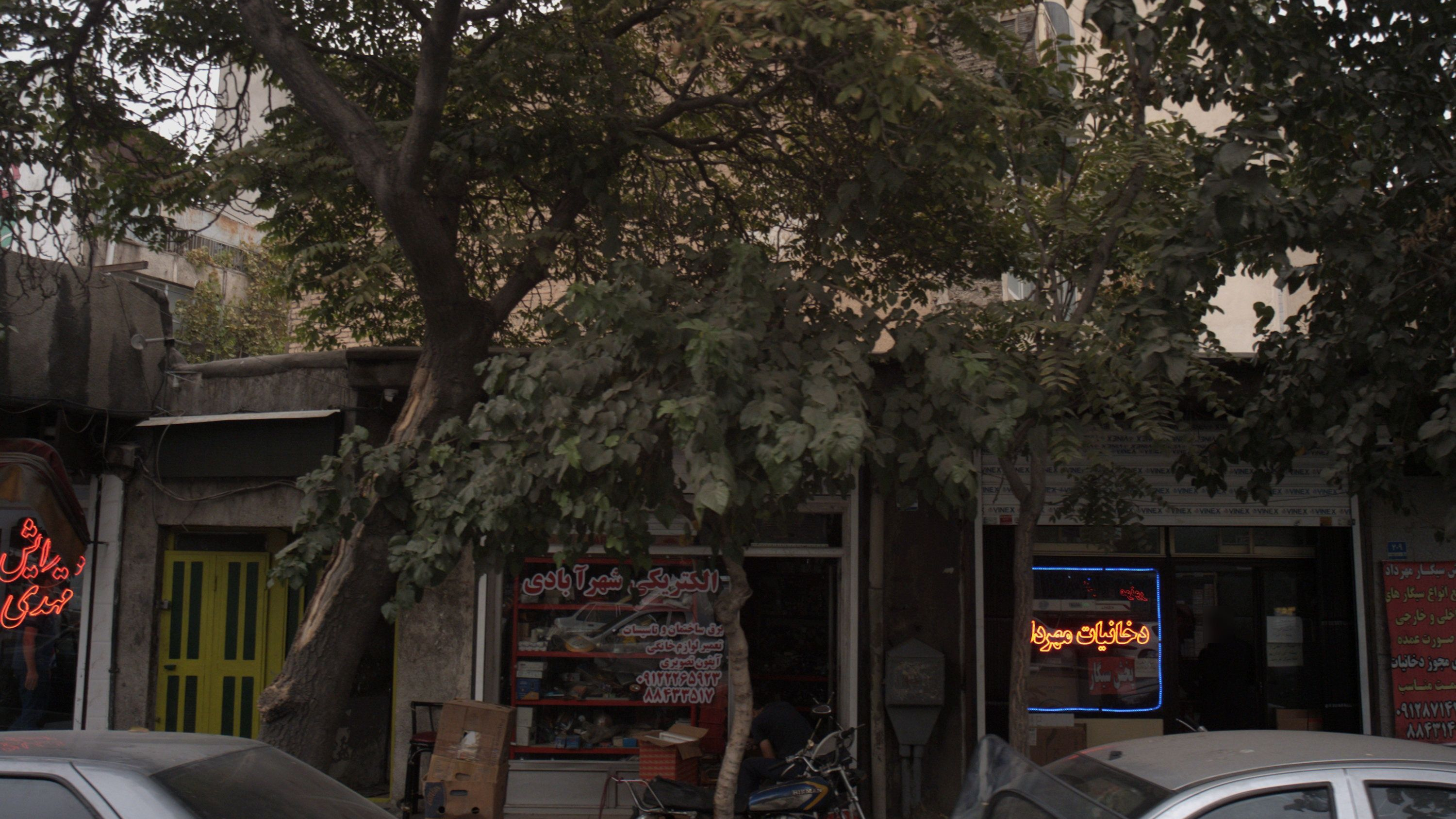 الکتریکی شهرآبادی