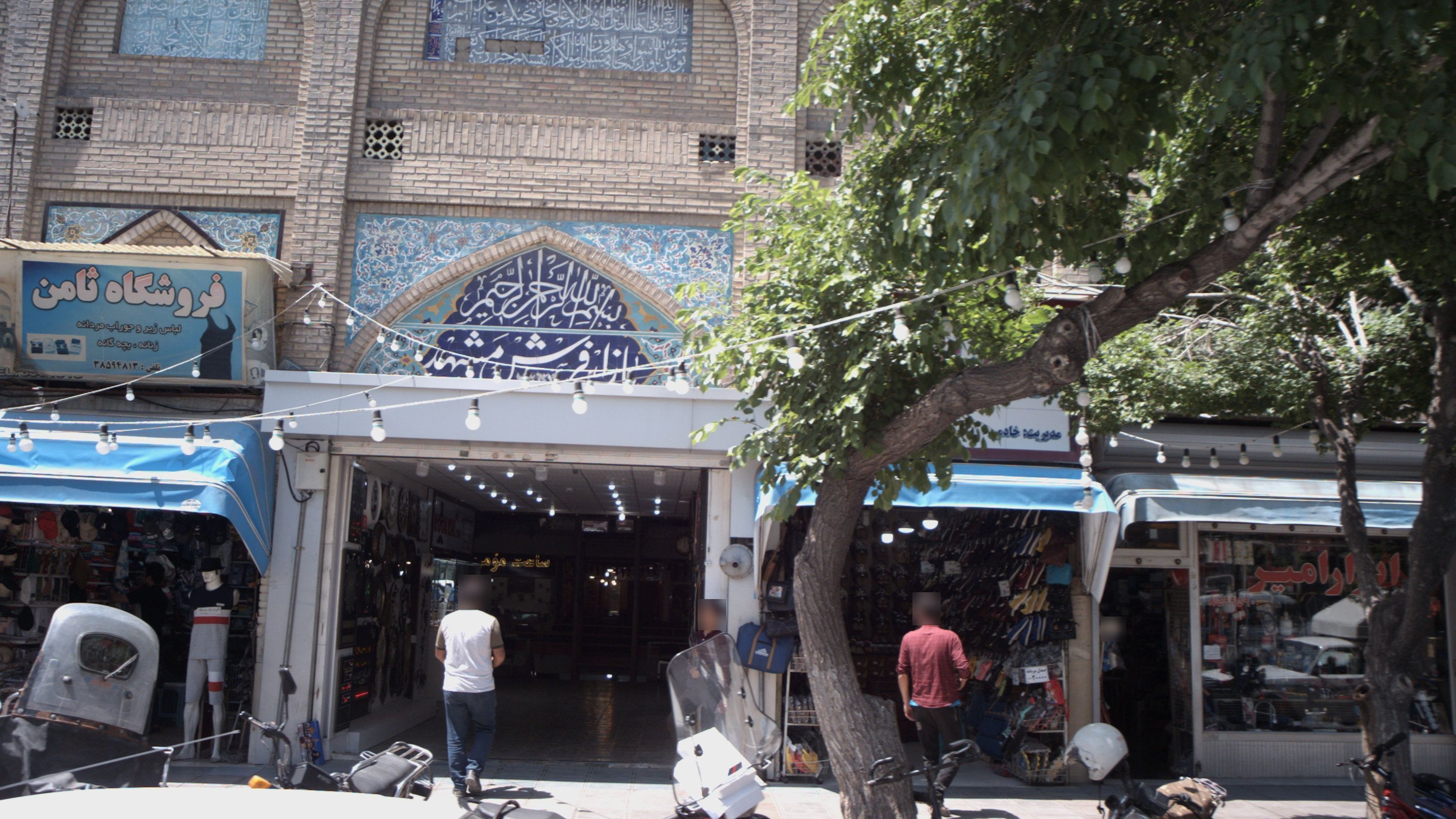 بازار فرش مشهد