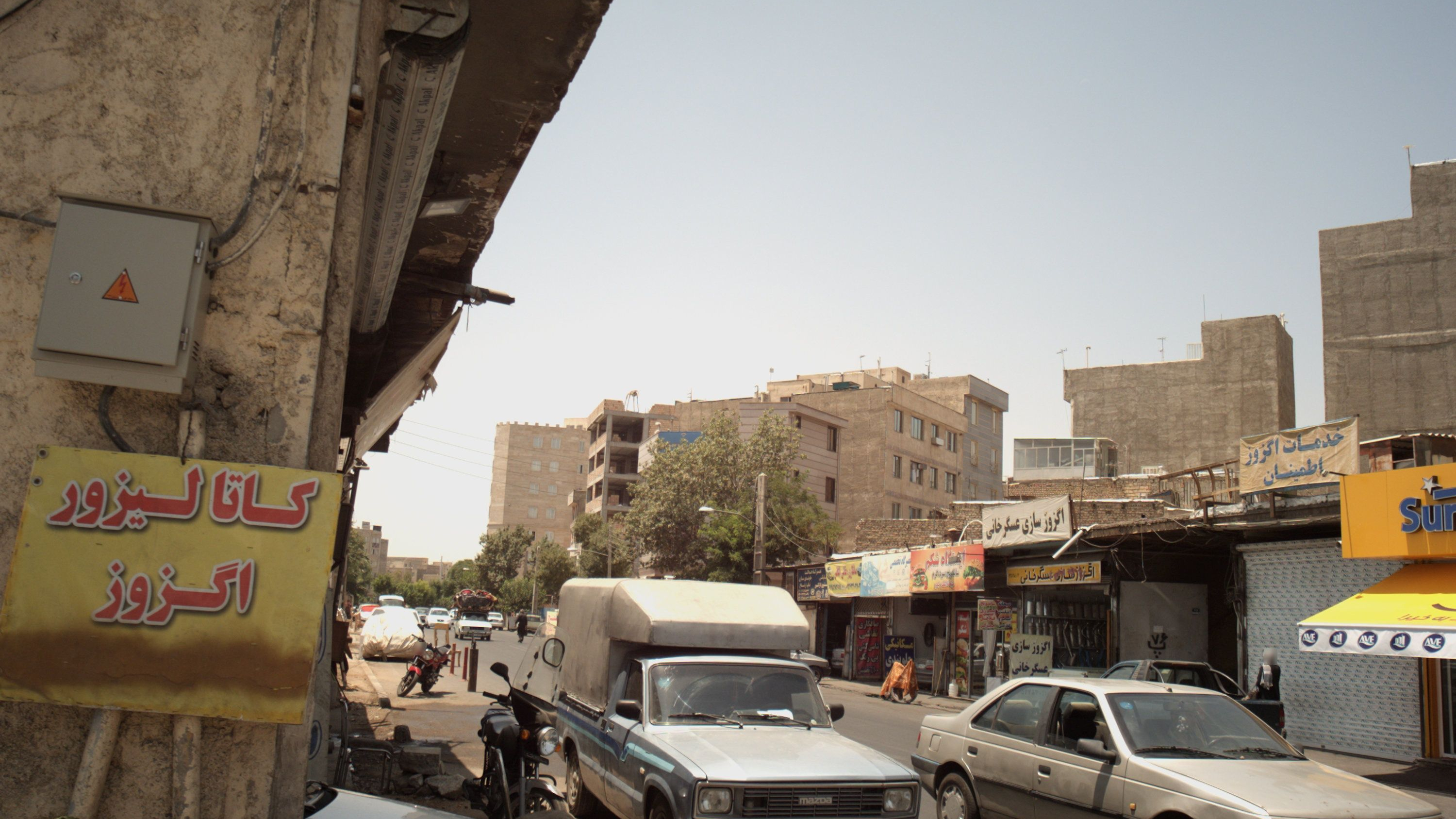 اگزوز سازی