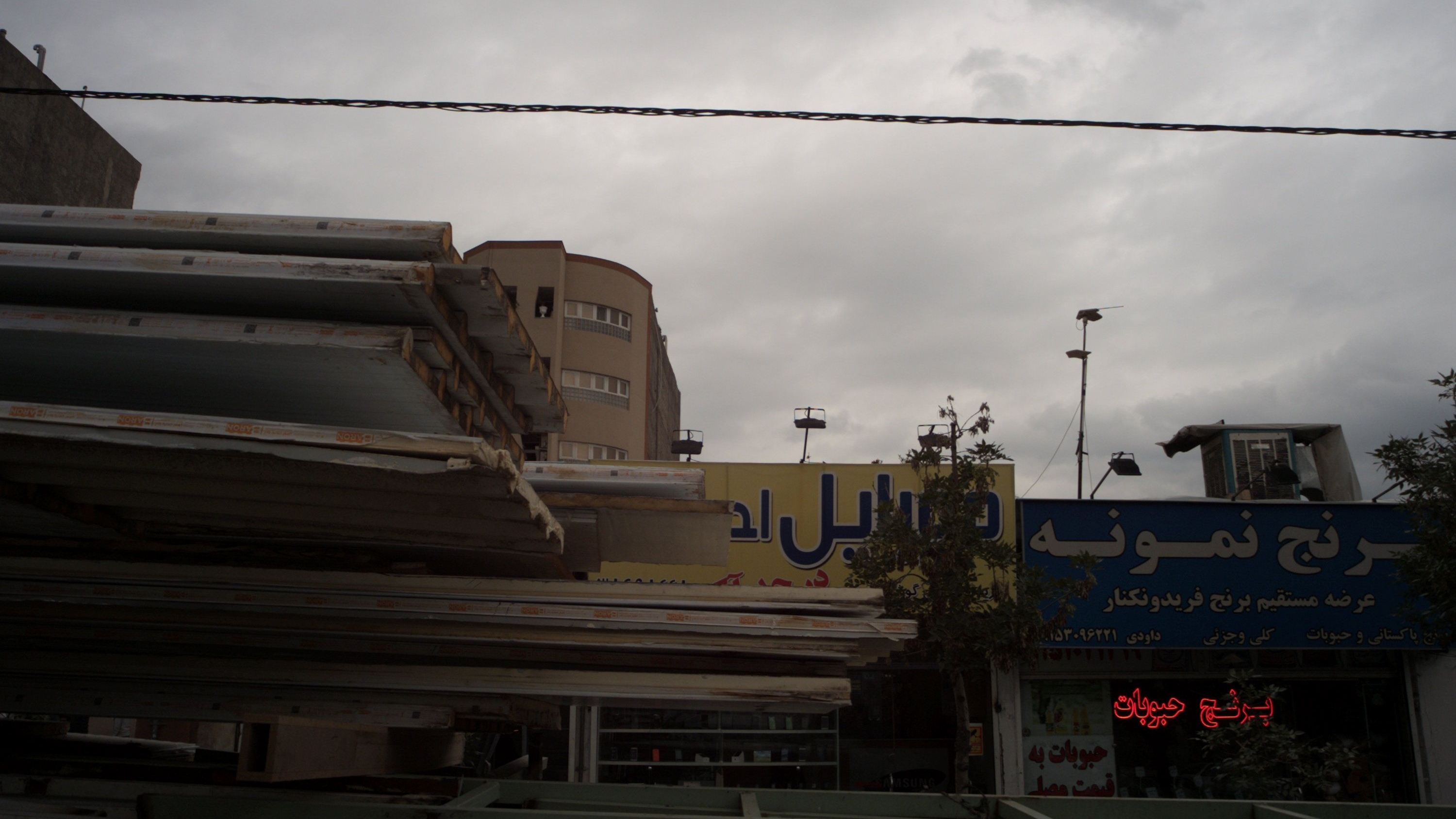 برنج نمونه