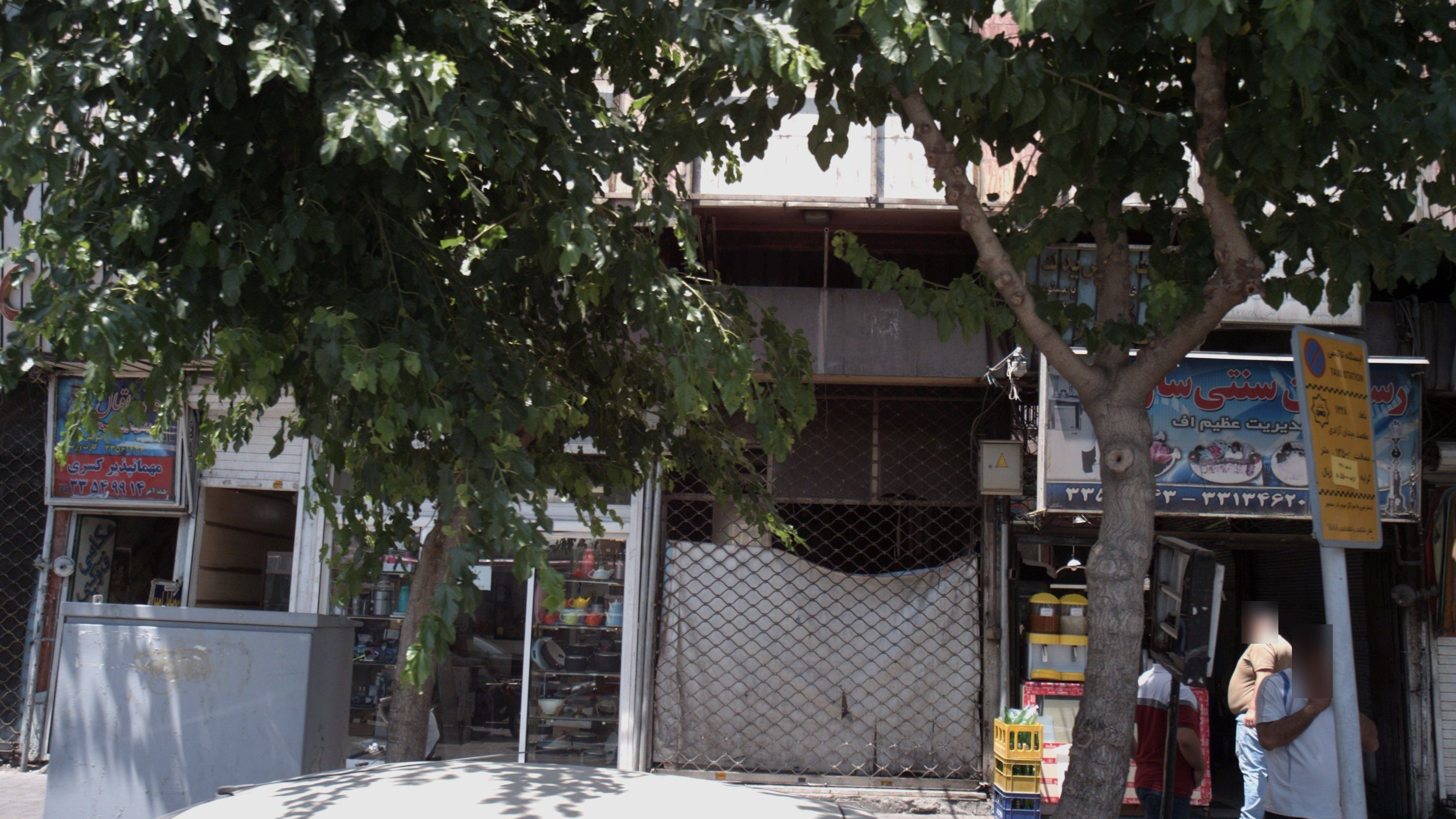 مهمانپذیر کسری