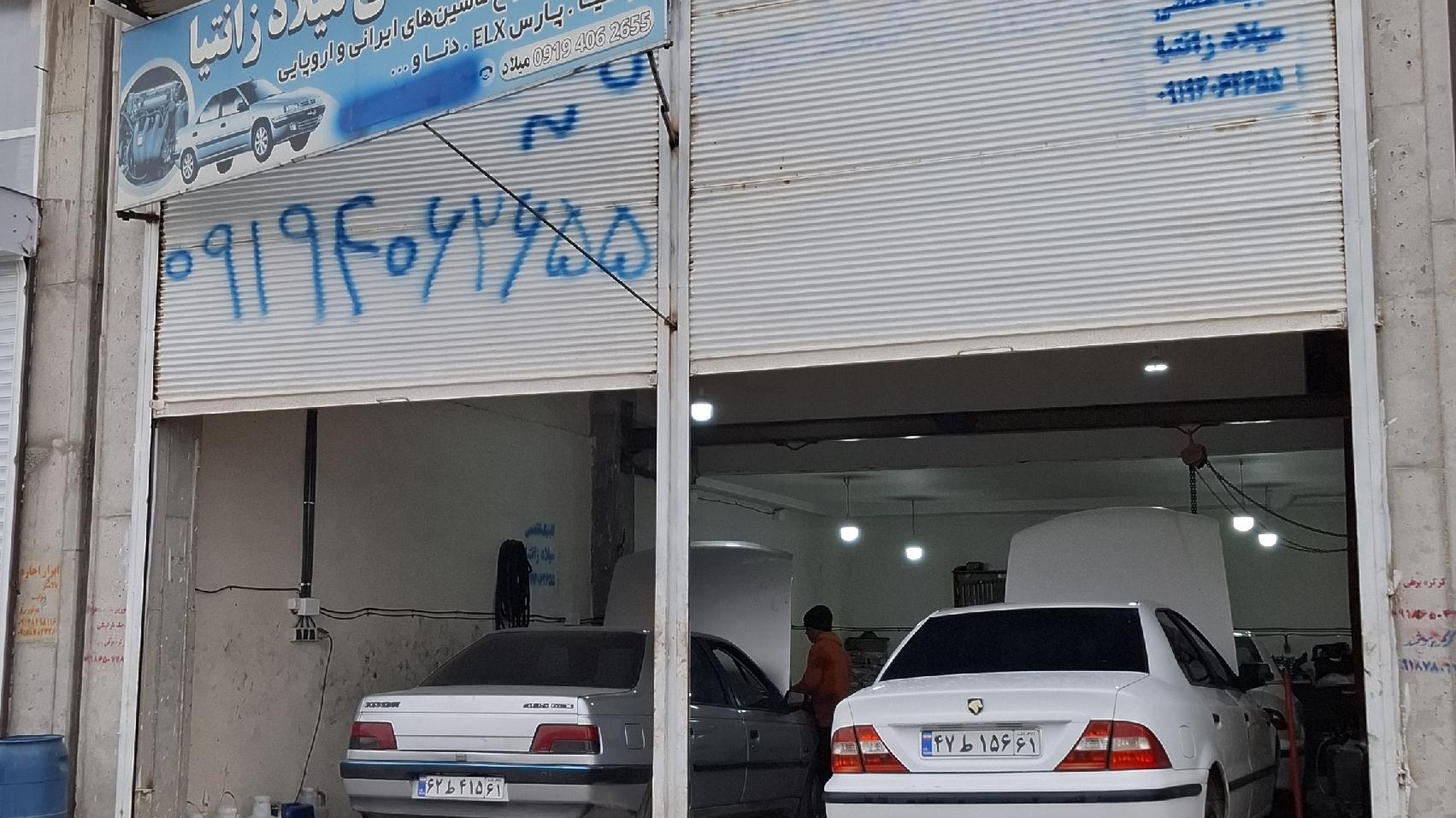 تعمیرگاه مکانیکی میلاد زانتیا دیواندره