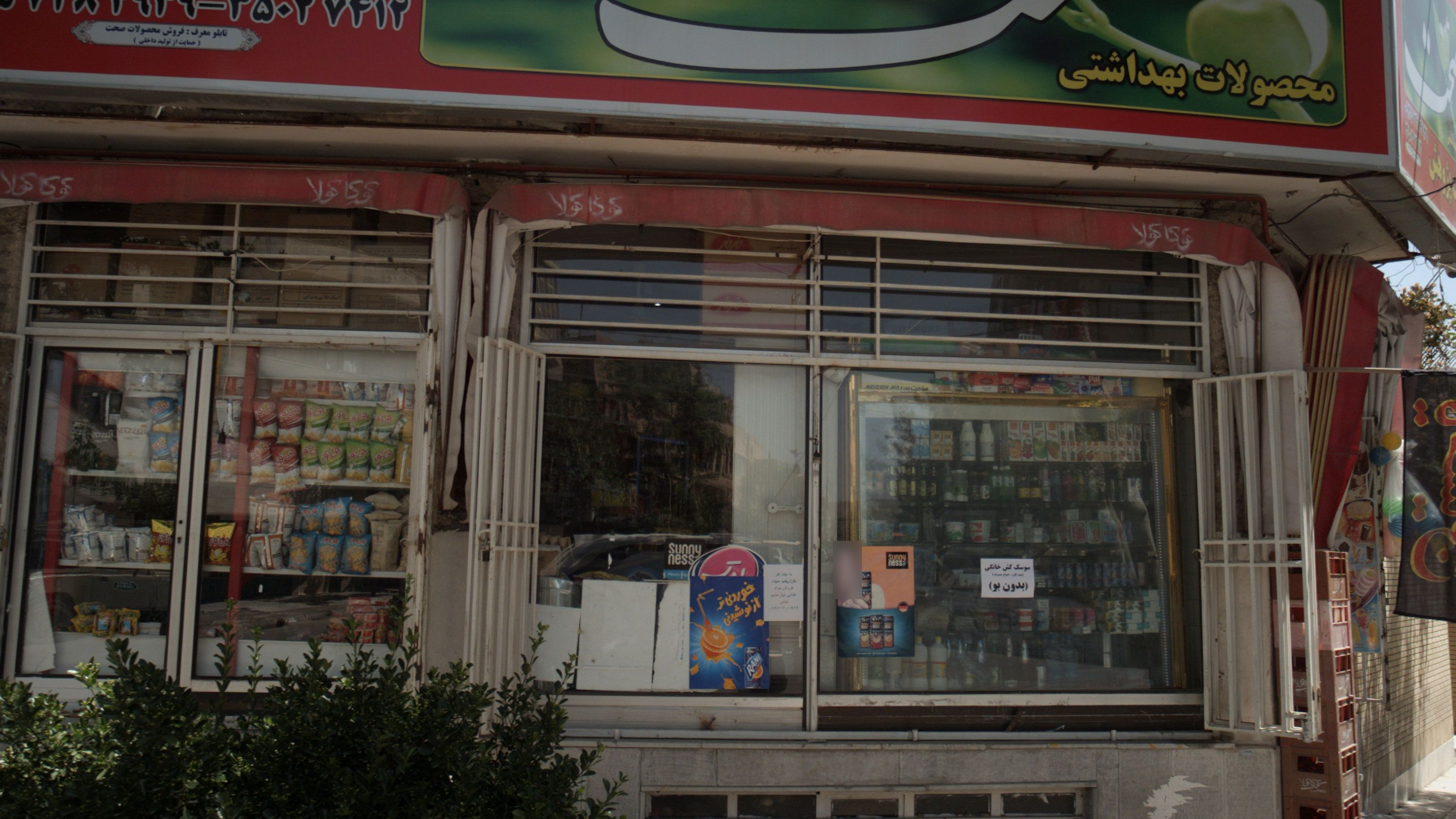 مارکت پژوهش