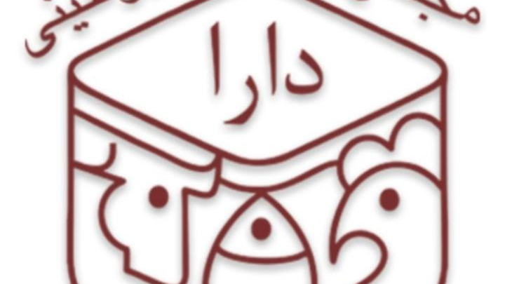 هایپر پروتئین دارا