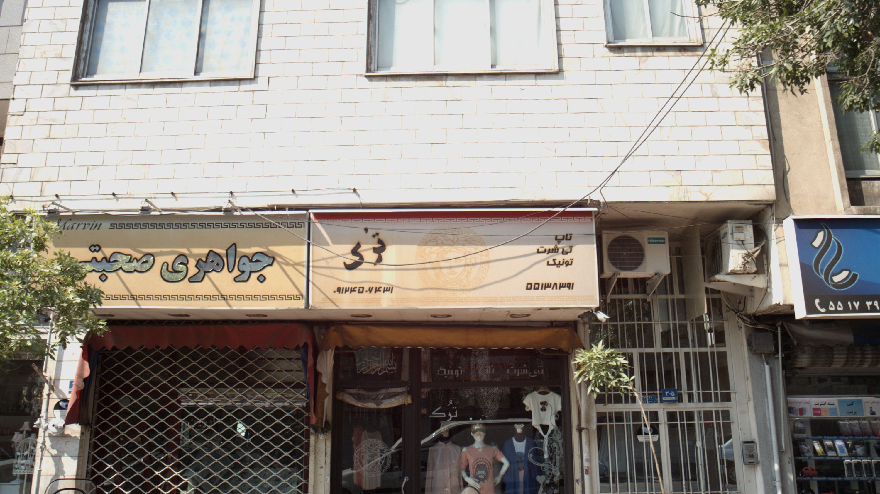 جواهری صحبتی