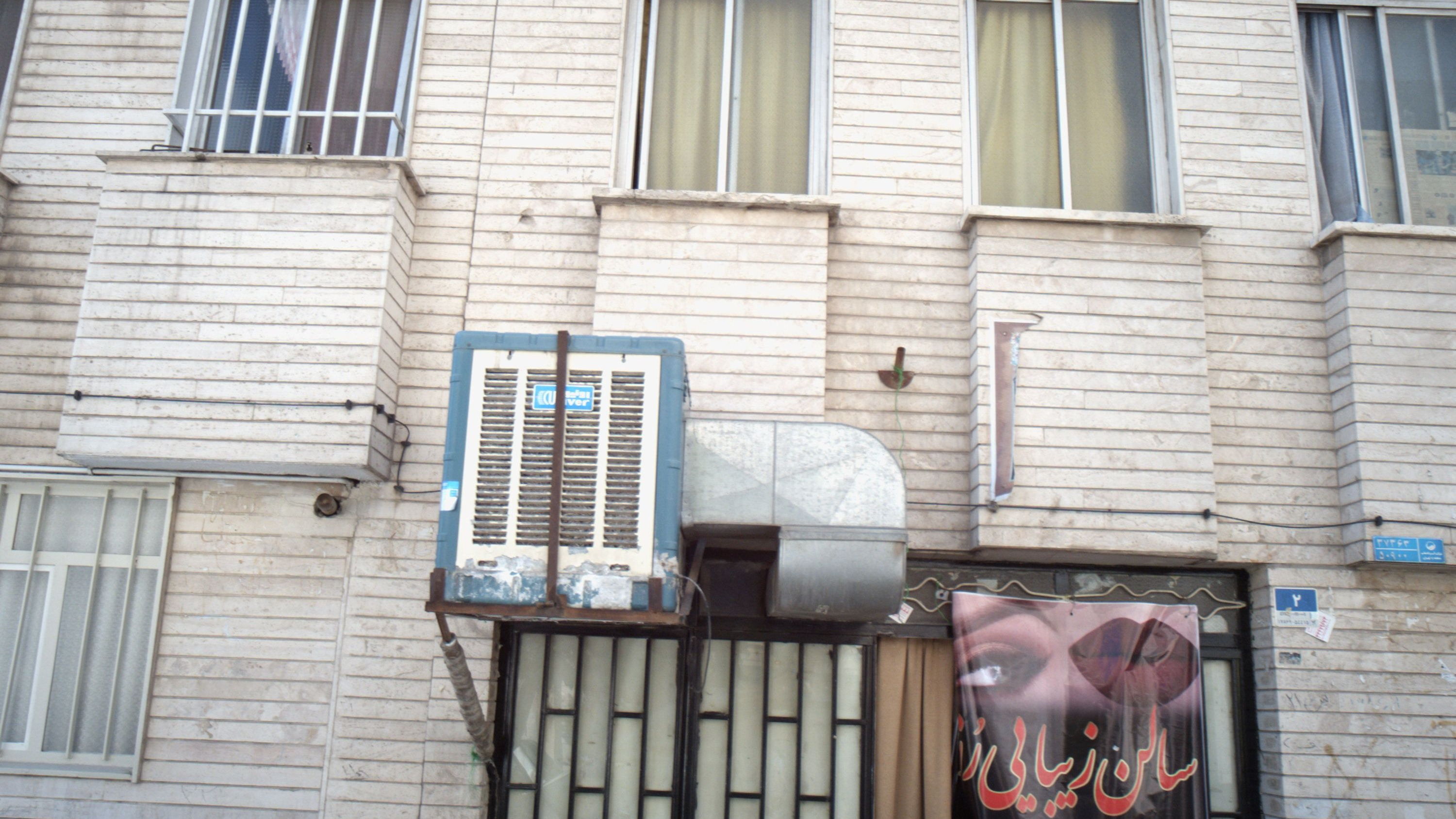 سالن زیبایی رز