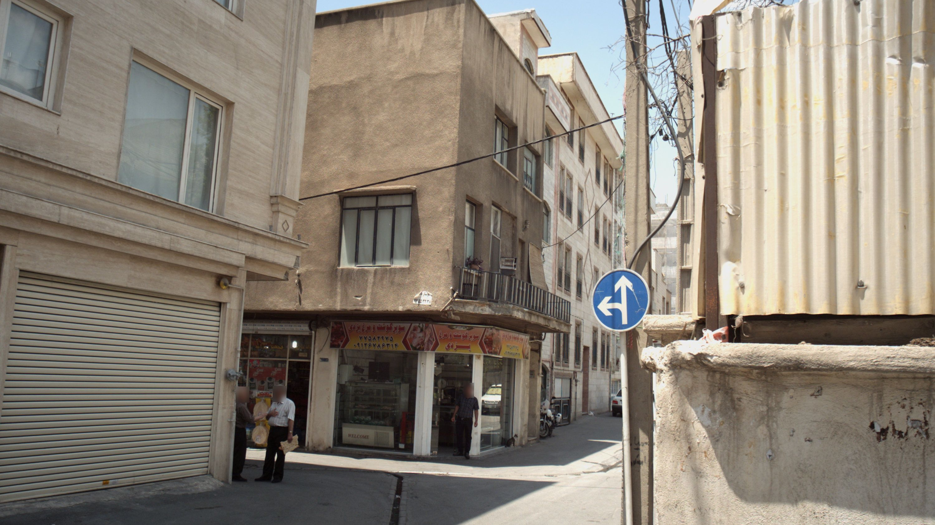 سوپر گوشت و مرغ یزدی