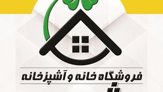 فروشگاه شبدر
