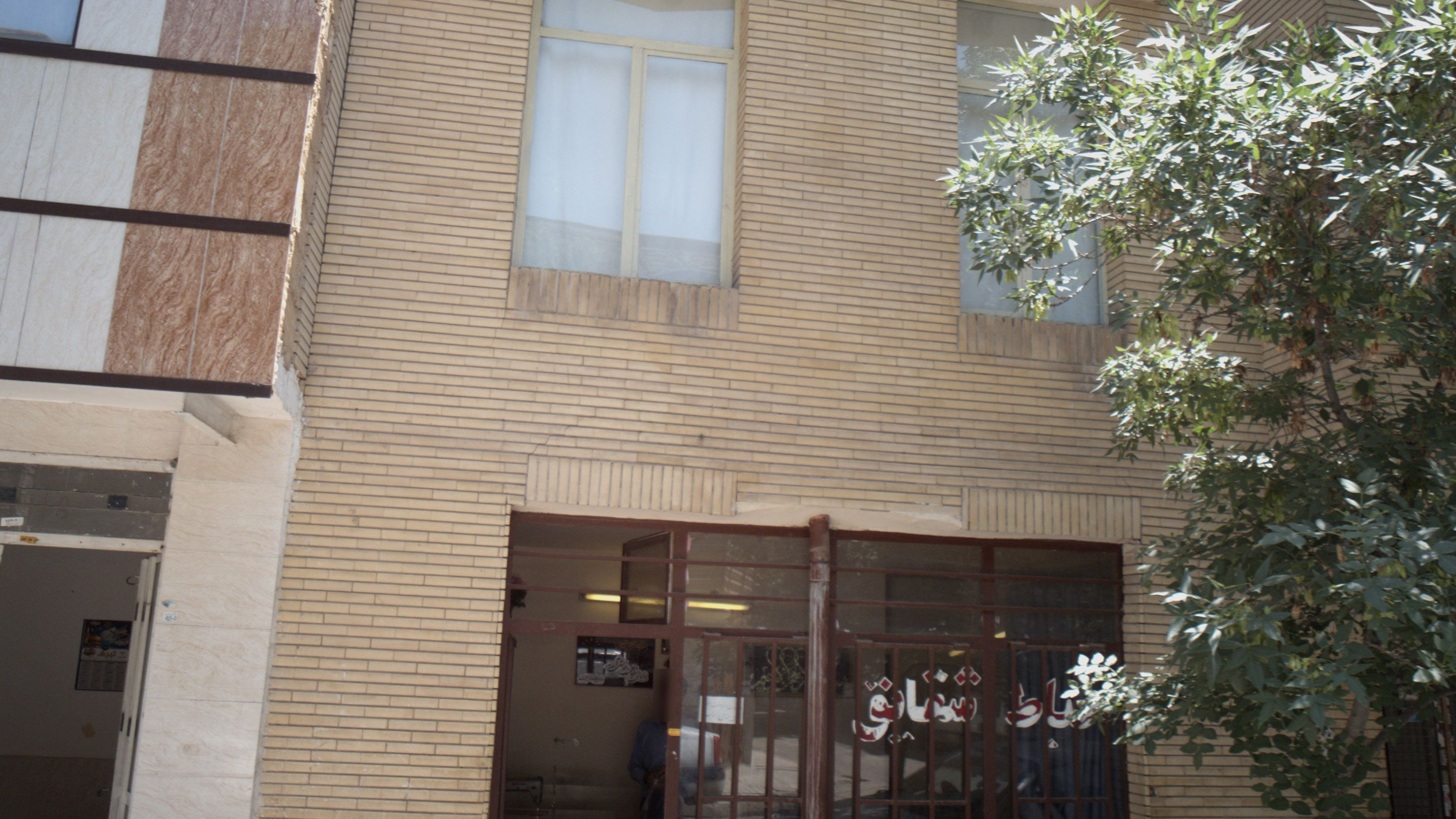 خیاط شقایق