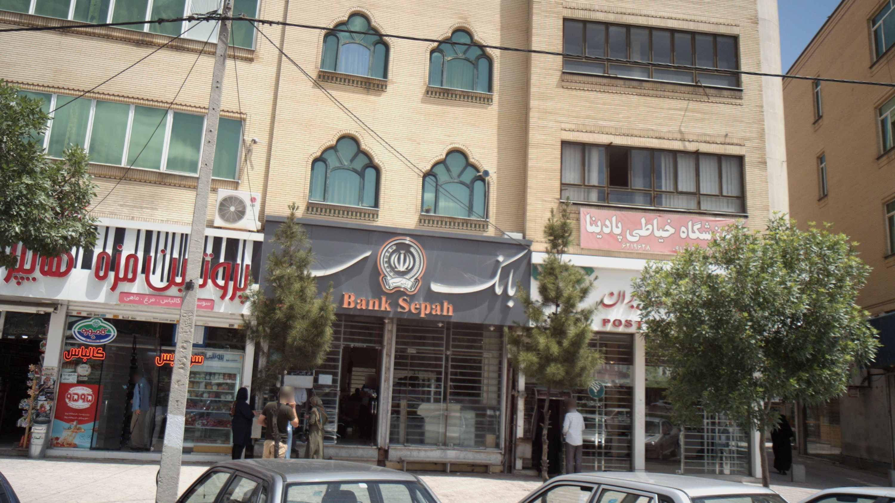 آموزشگاه خیاطی پادینا
