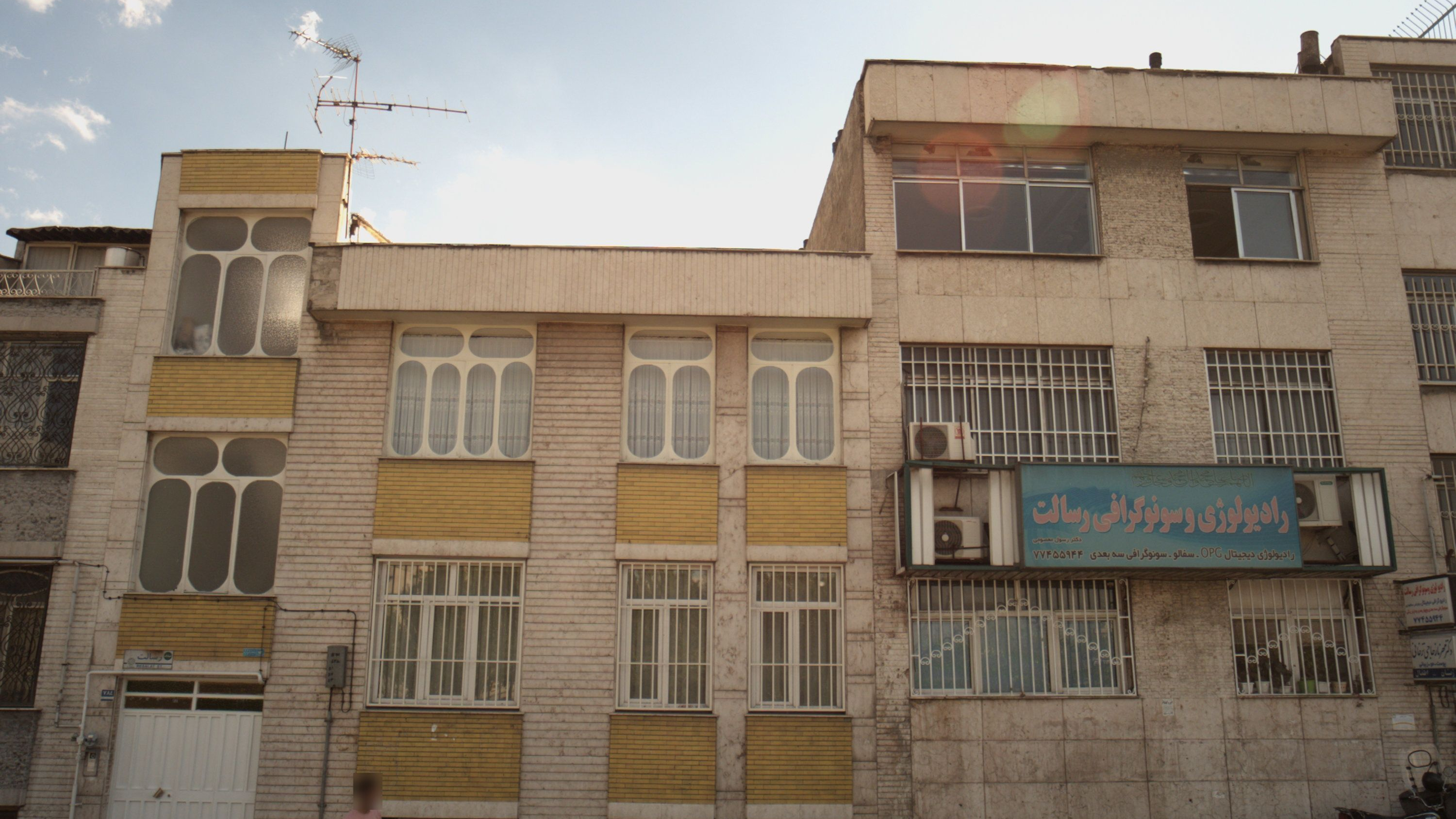 دکتر مهرناز حاجی ترخانی
