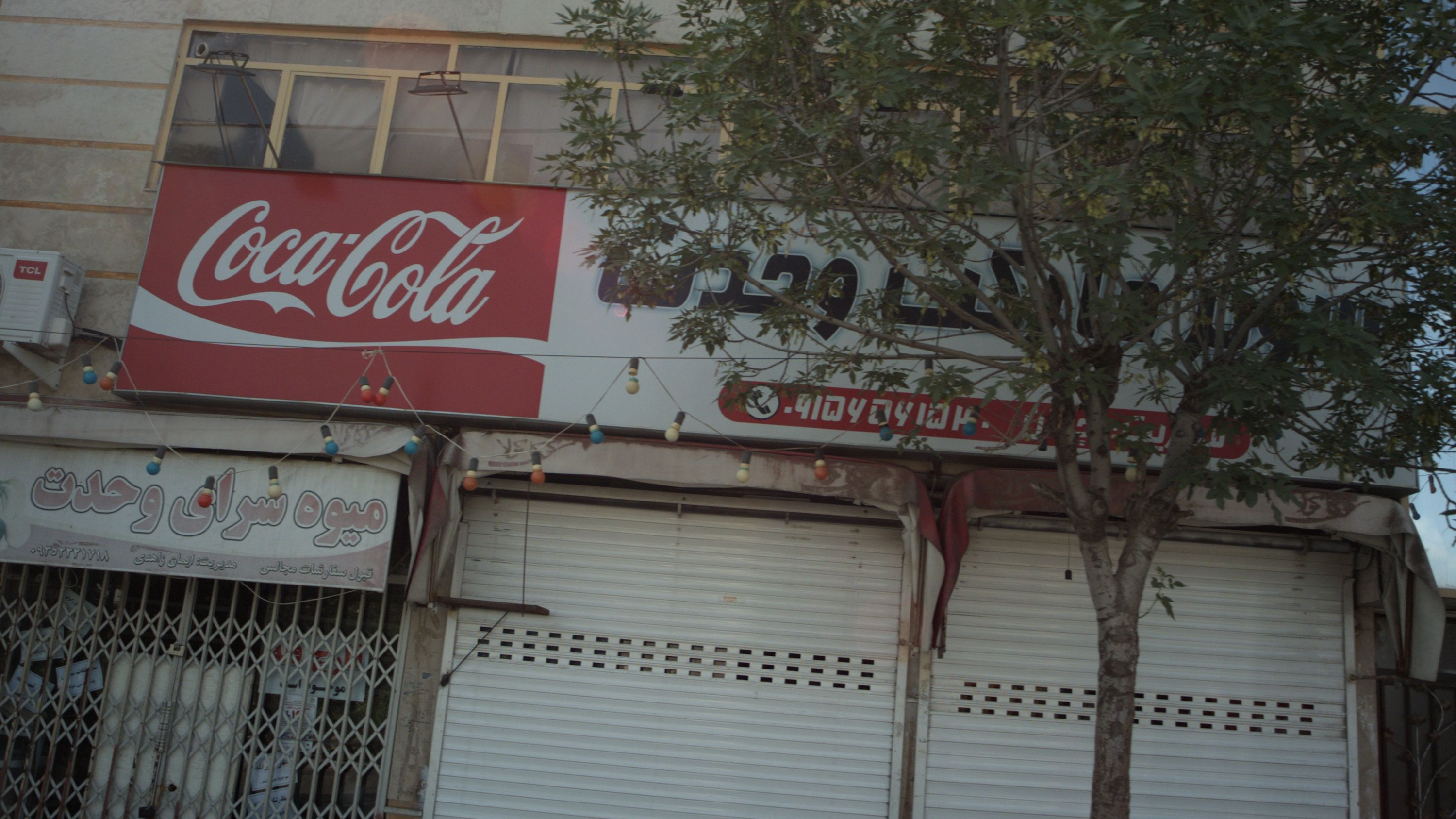 سوپر مارکت وحدت