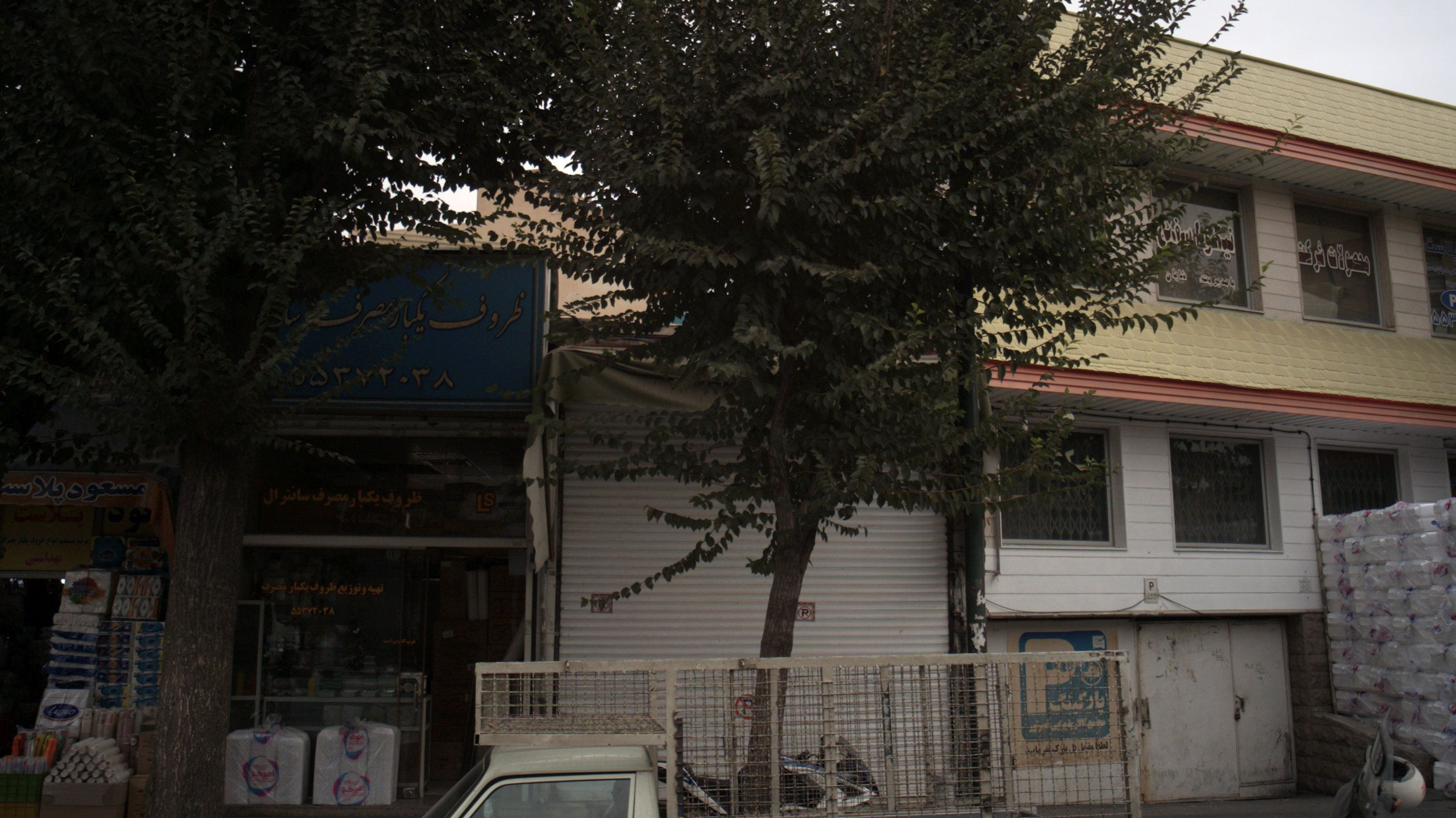 ظروف یکبار مصرف سانترال
