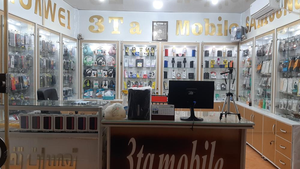 موبایل تریتا