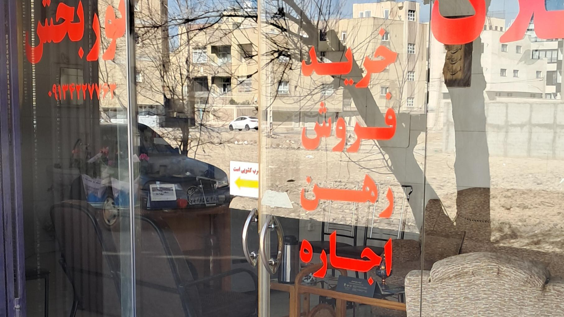 مشاوراملاک نوربخش