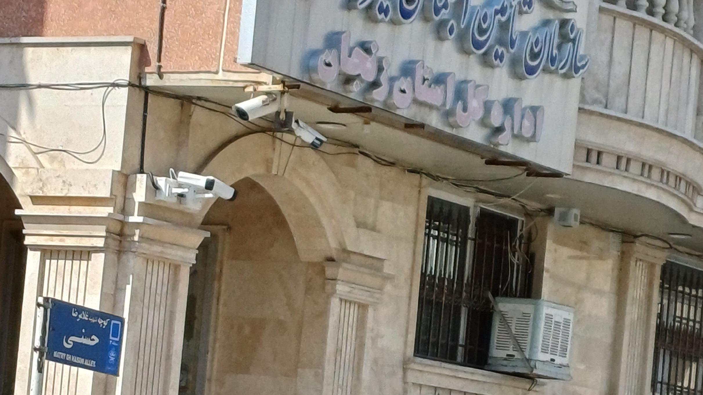 سازمان تامین اجتماعی نیروهای مسلح