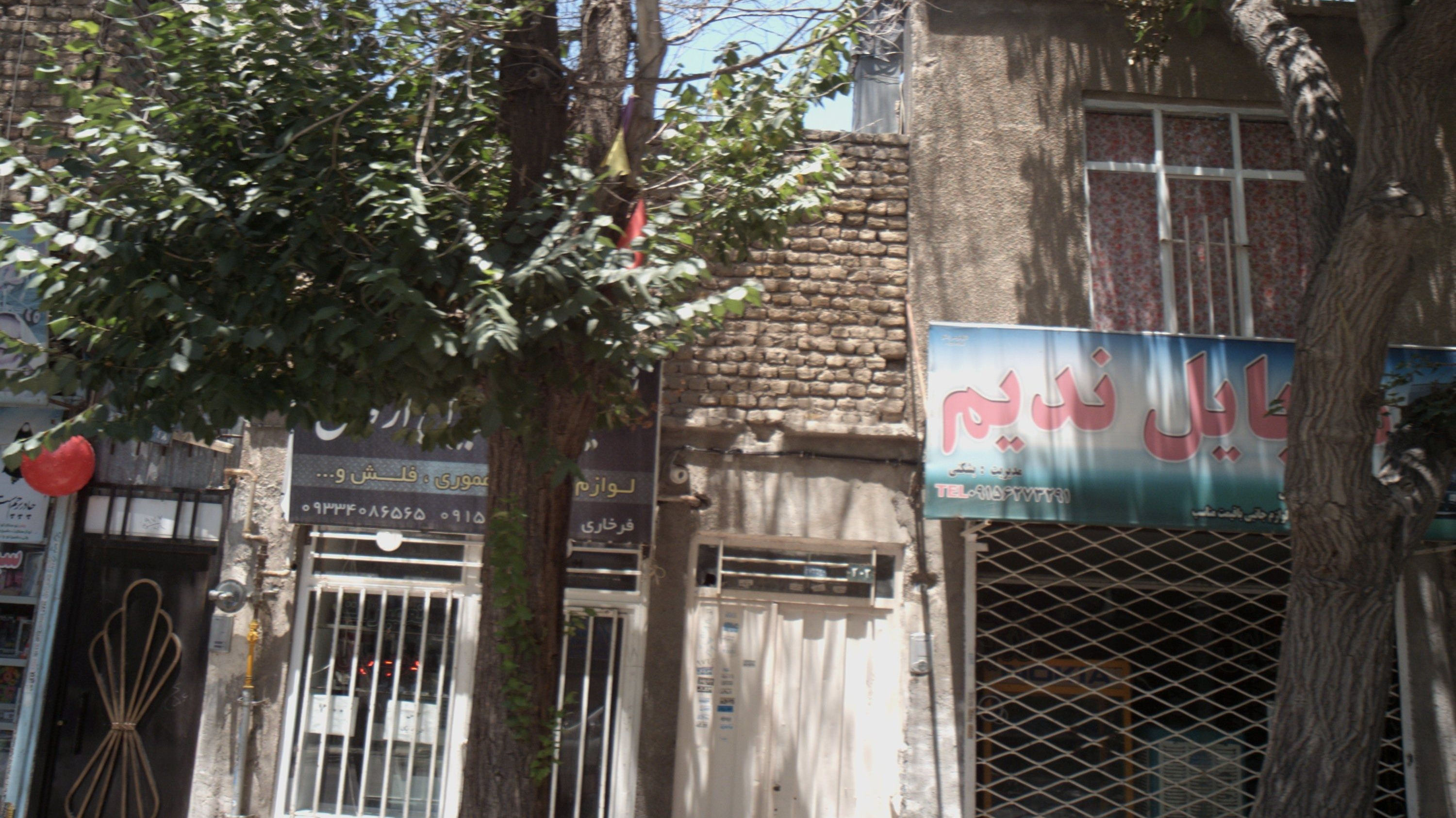 موبایل ندیم