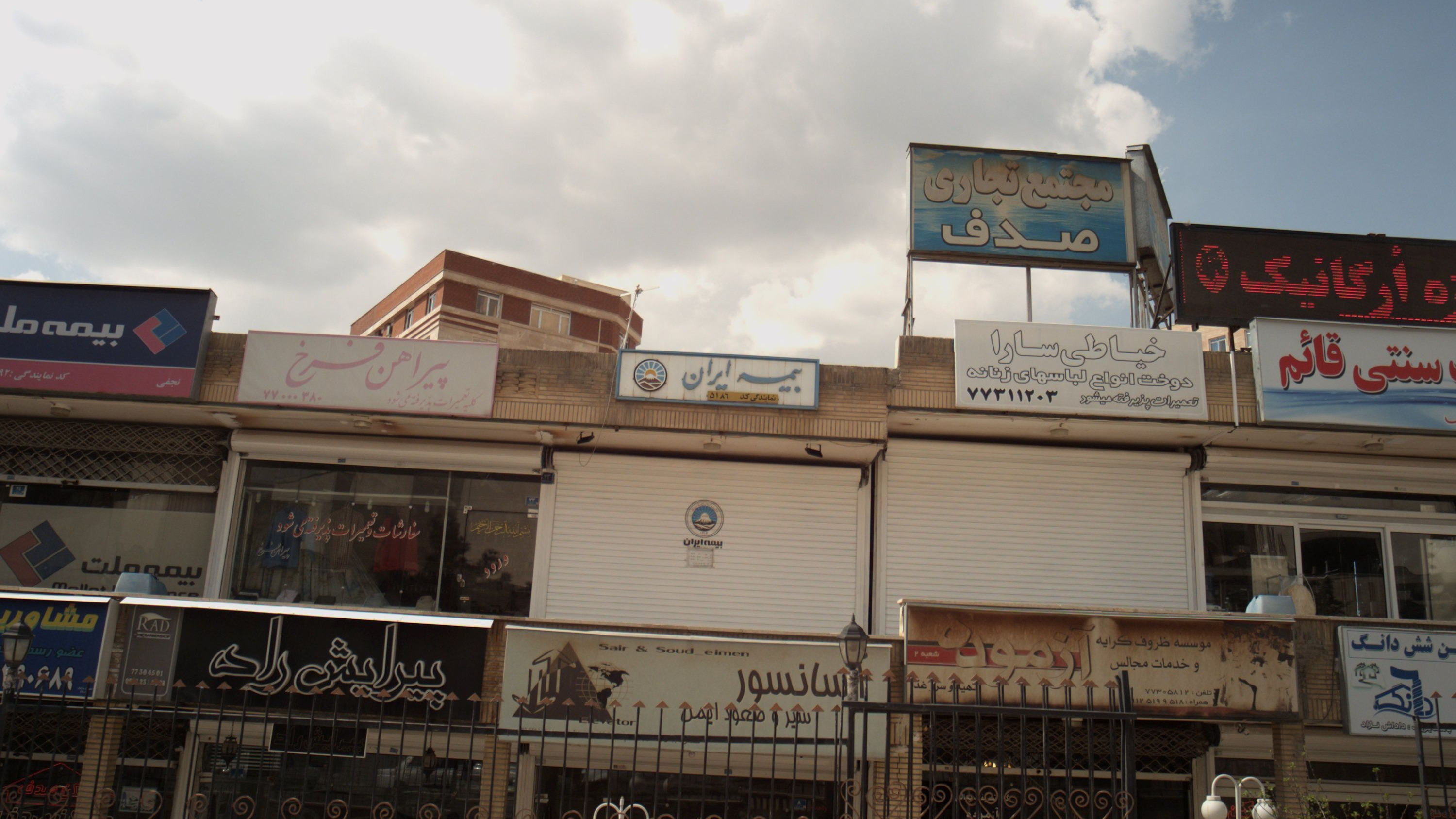 آسانسور سیر و صعود ایمن