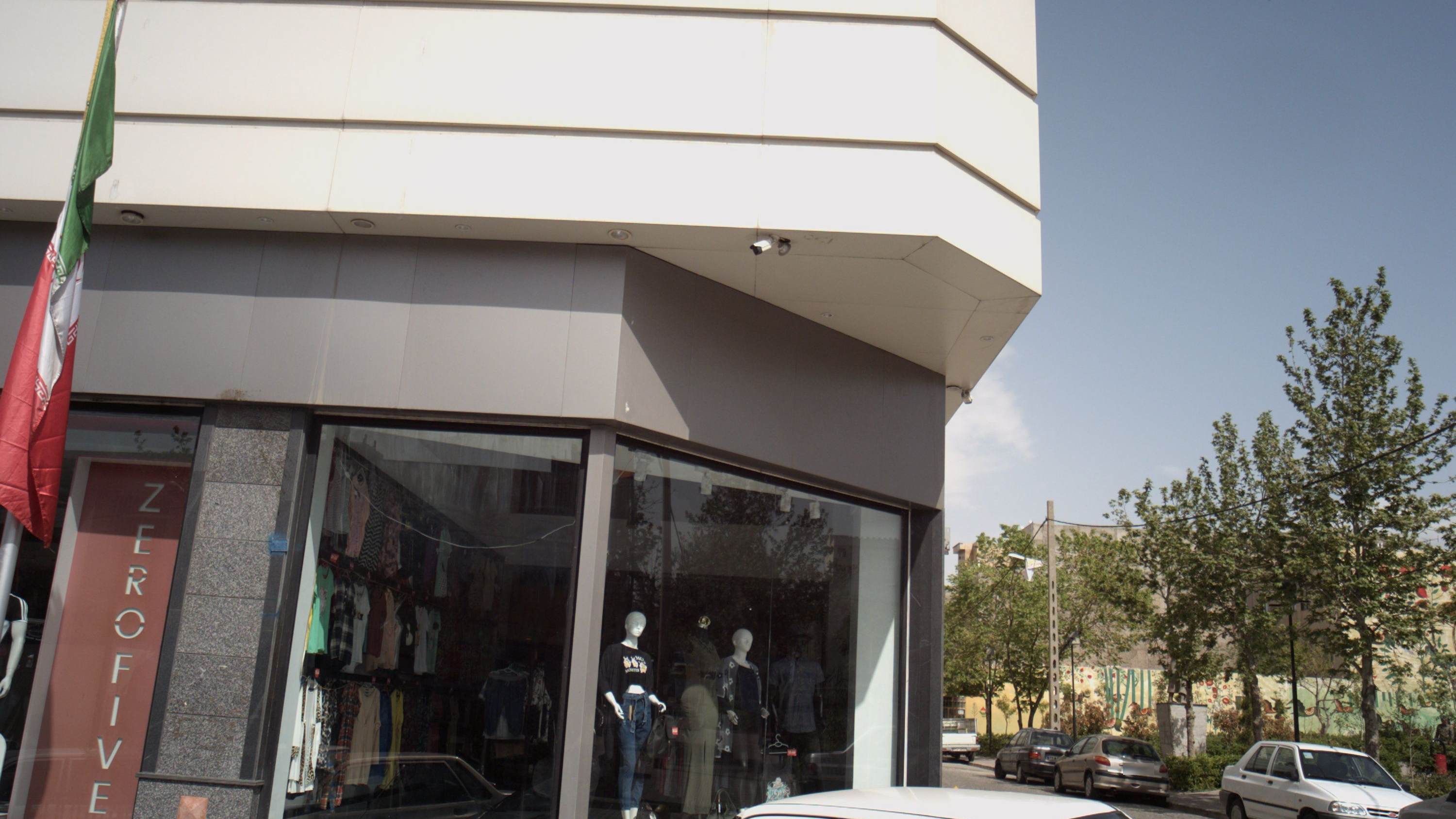 فروشگاه لباس