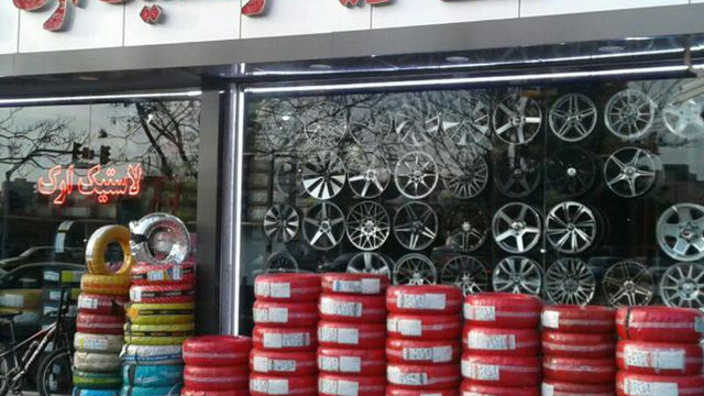 فروش رینگ و لاستیک ارک
