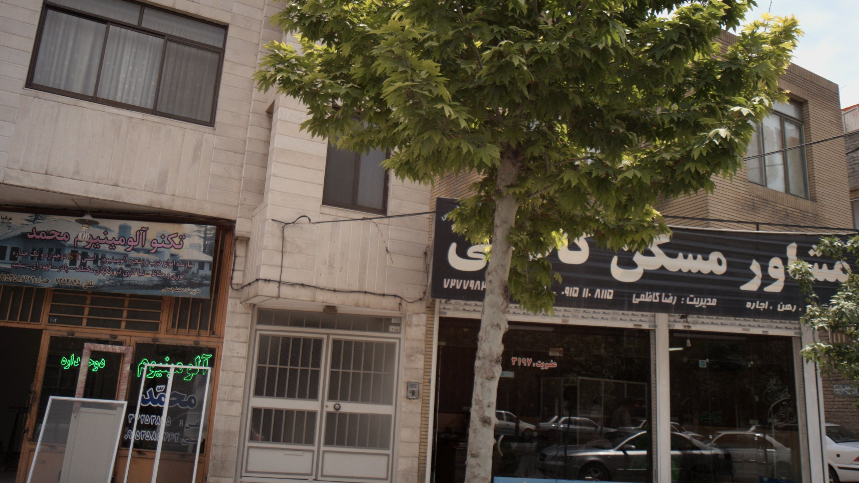 تکنو آلومینیوم محمد