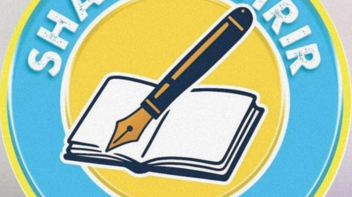 نوشت افزار شهر تحریر