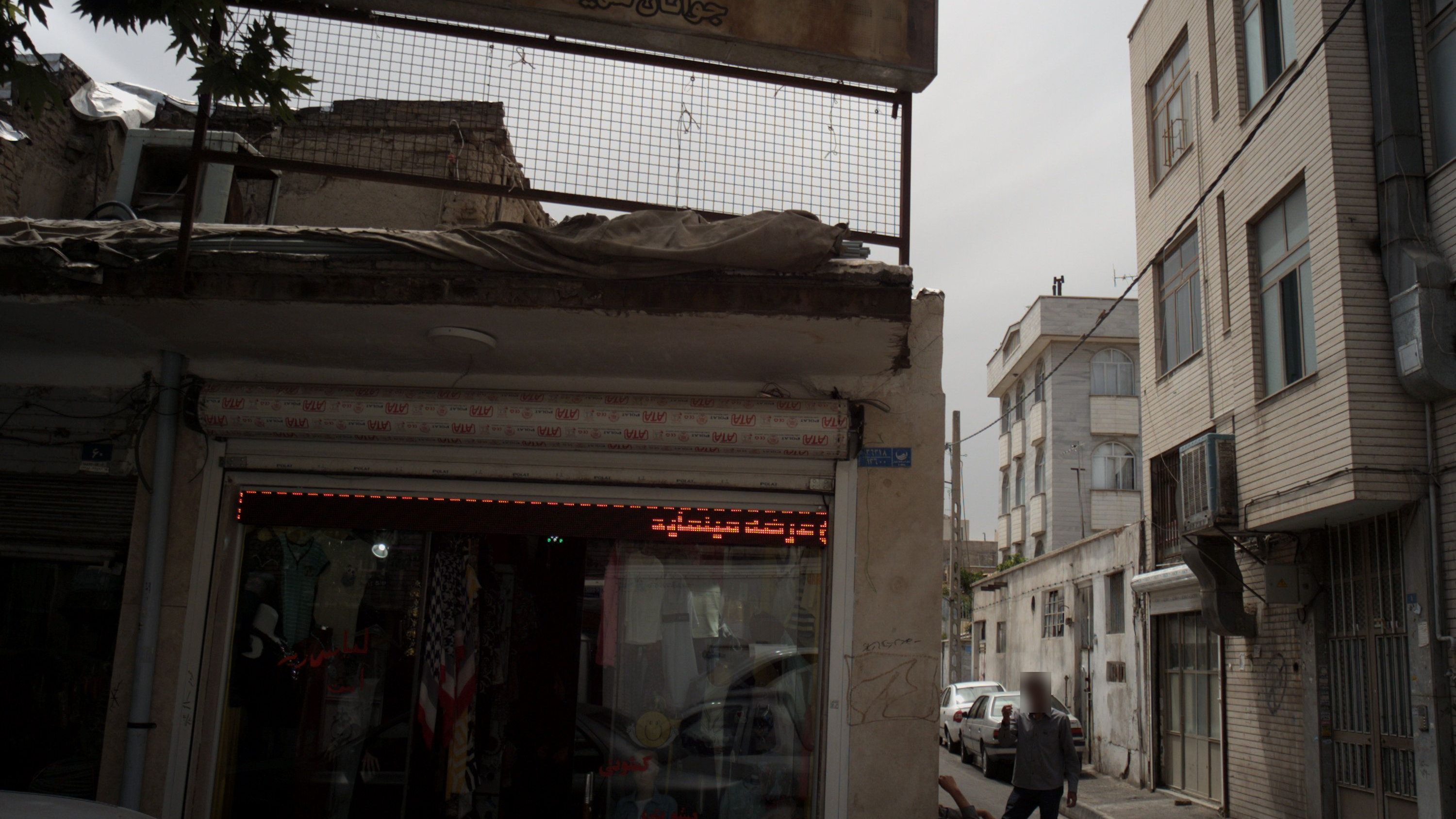 بوتیک لباس