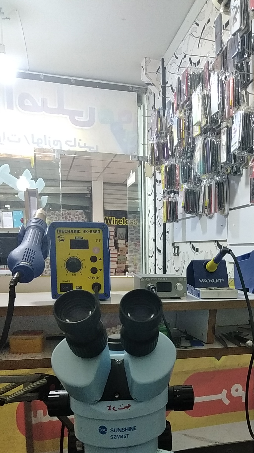 موبایل اصلی مرودشت